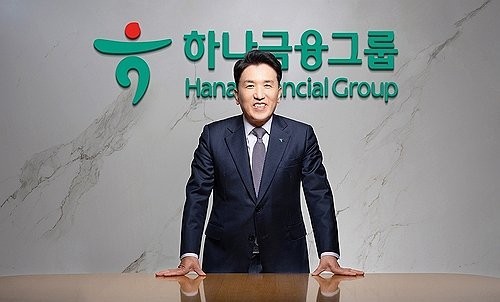 함영주 하나금융 회장 29일 채용재판 선고