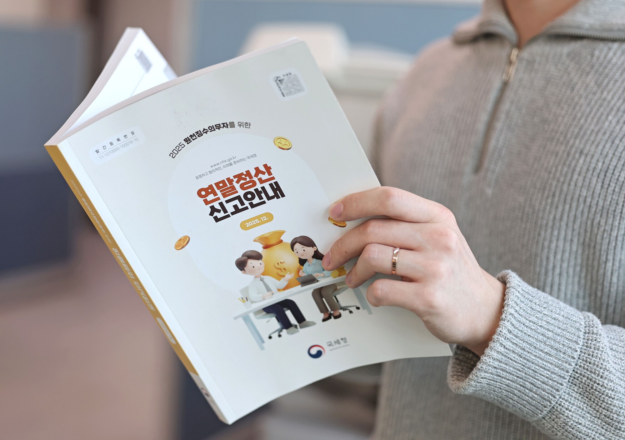 기사 이미지