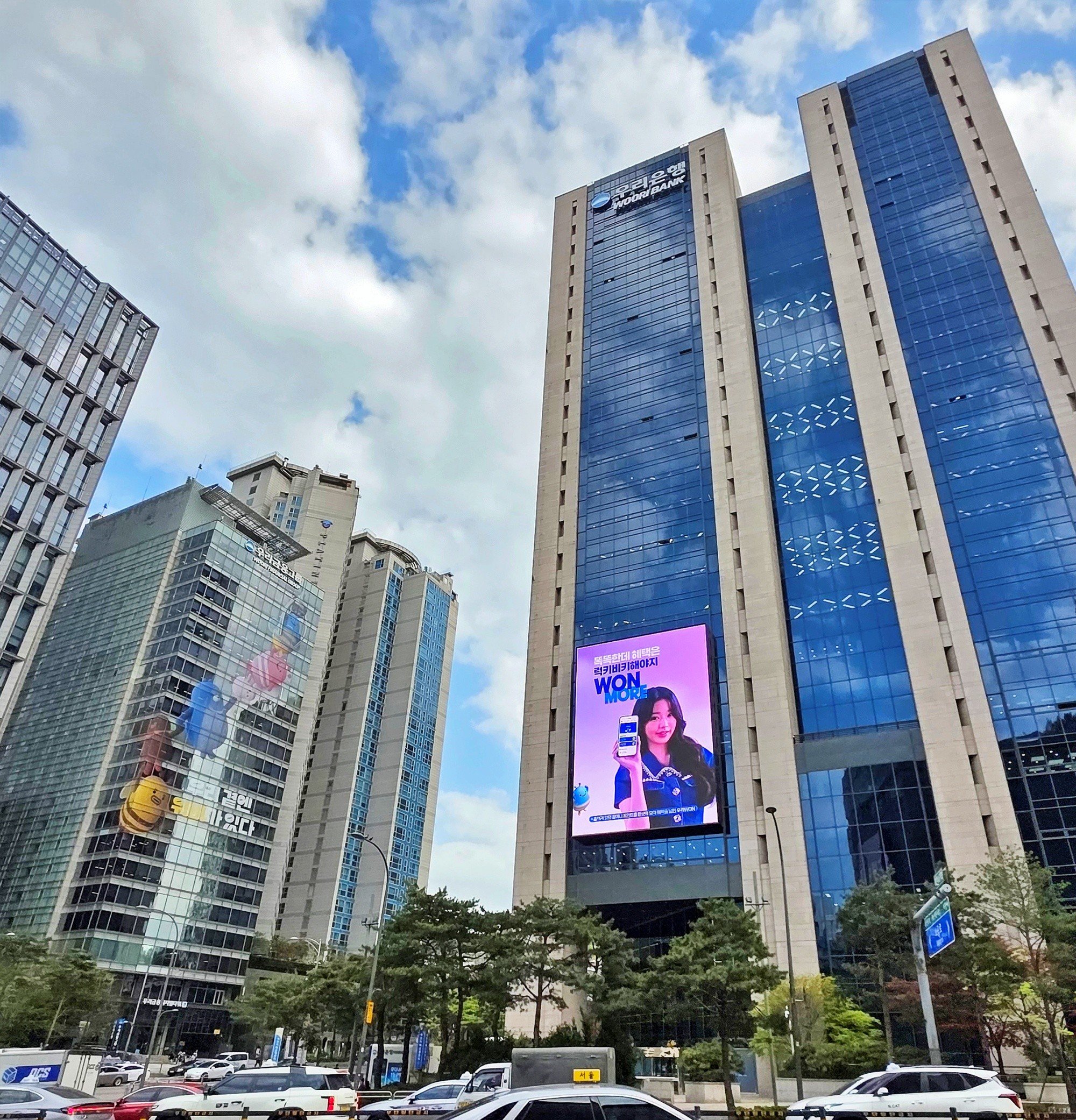 우리금융, 외국인 순매수 속 주가 사상 최고가
