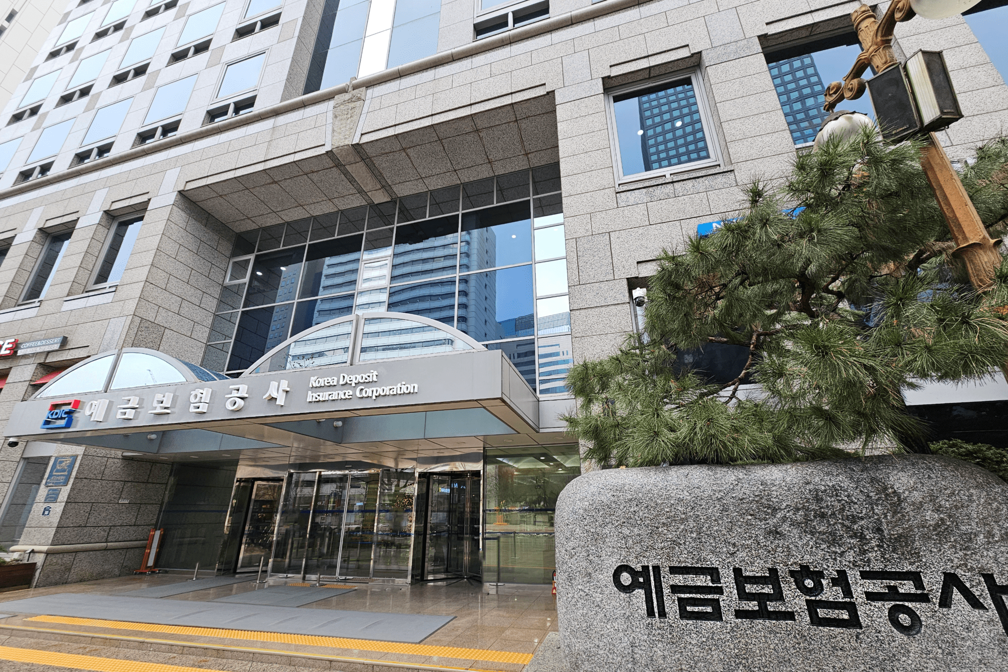 예보, ‘희망 드림 프로젝트’로 장기연체 채무자 재기 지원