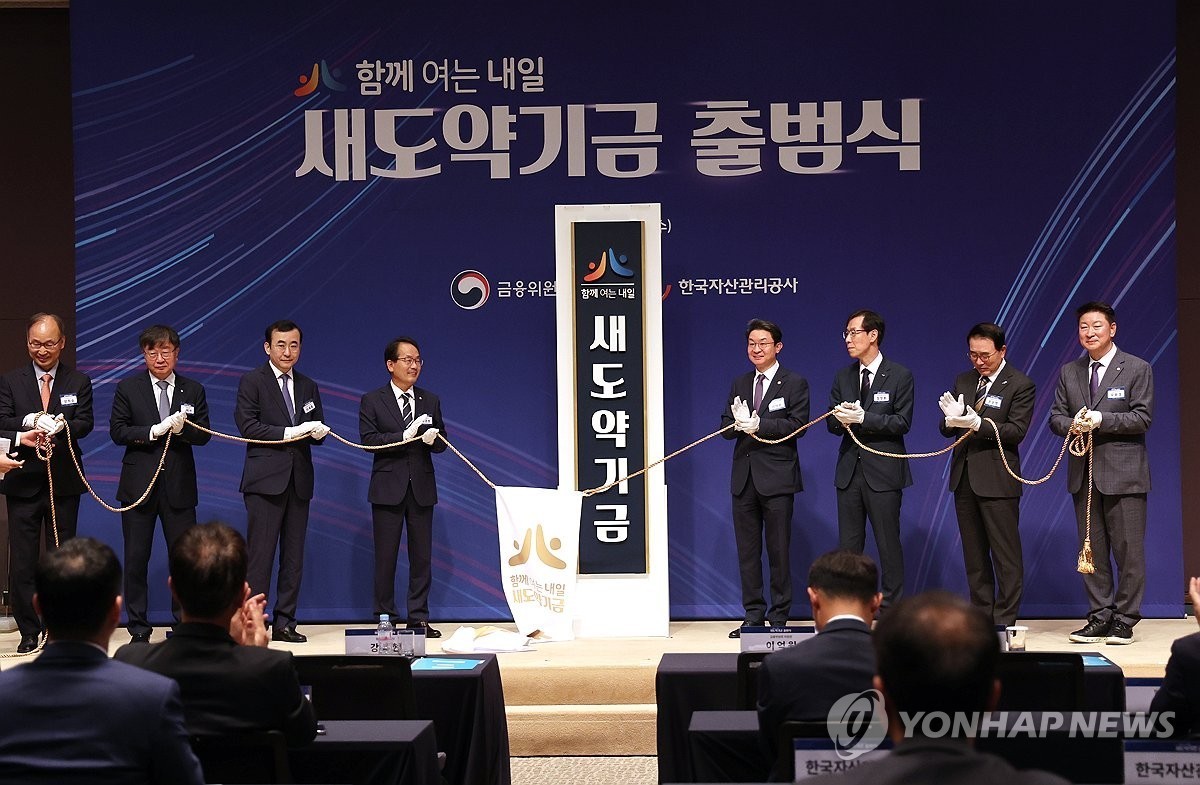 손보업계, 새도약기금 출연금 분담 기준 확정