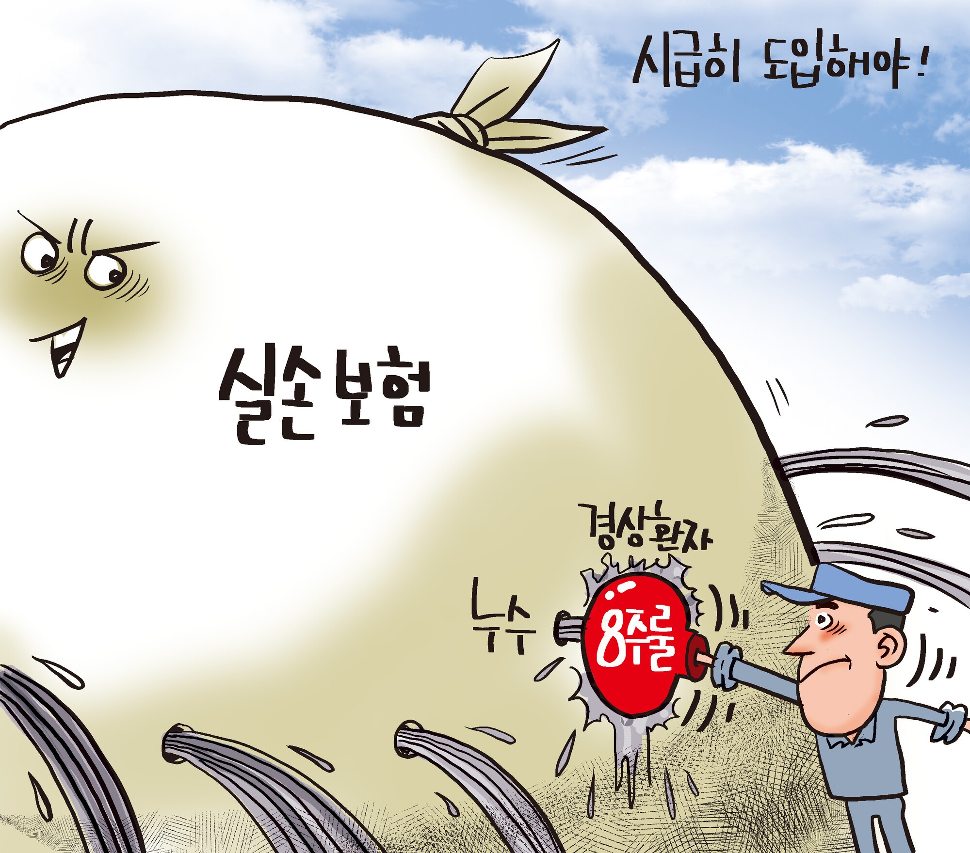기사 이미지