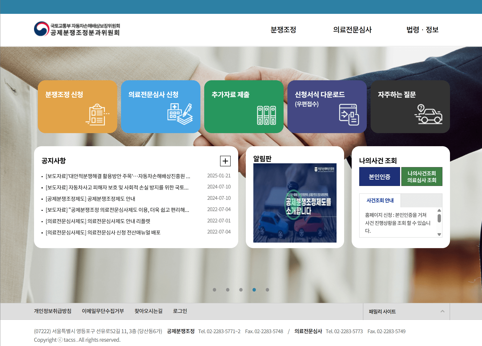 기사 이미지