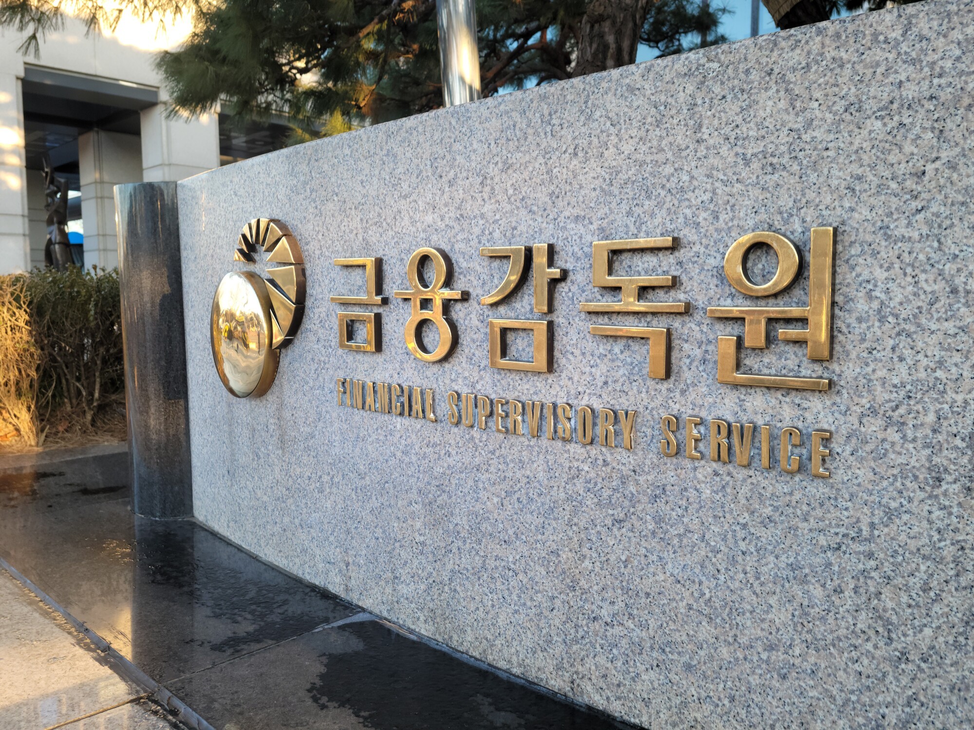 은행원 가족·동문 ‘특혜 대출’ 차단… 7월부터 ‘이해상충 방지 지침’ 시행