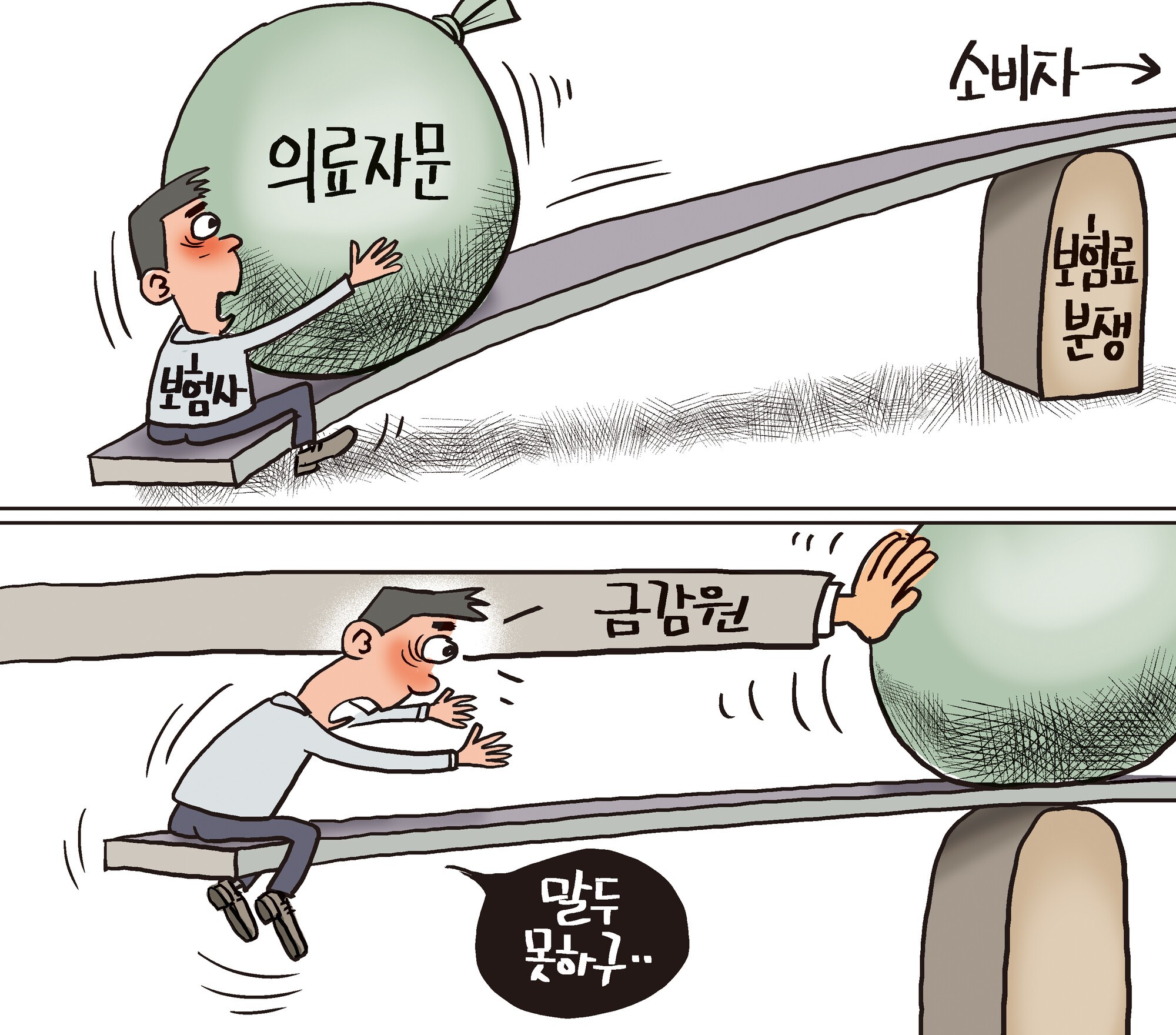 기사 이미지