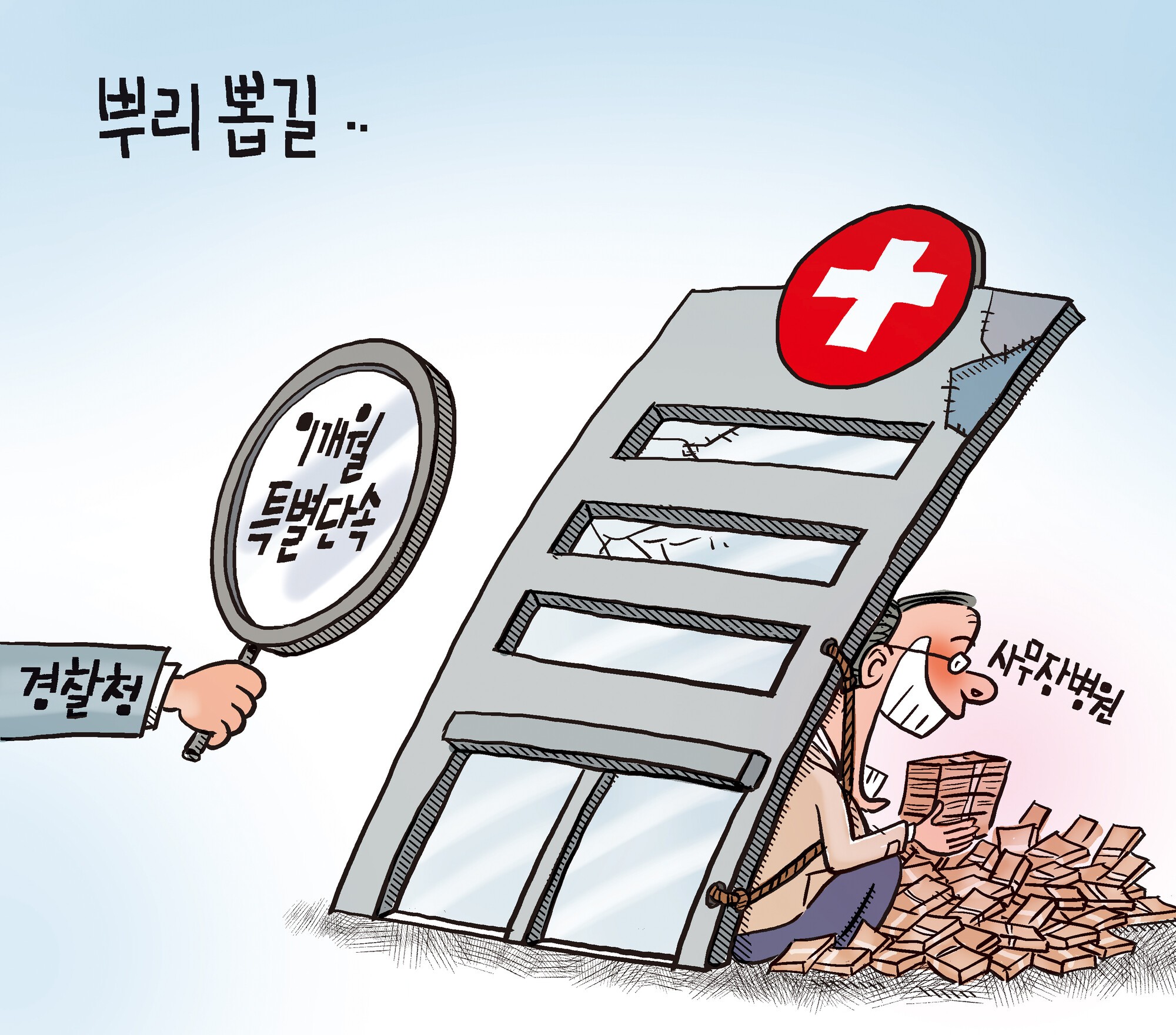 기사 이미지