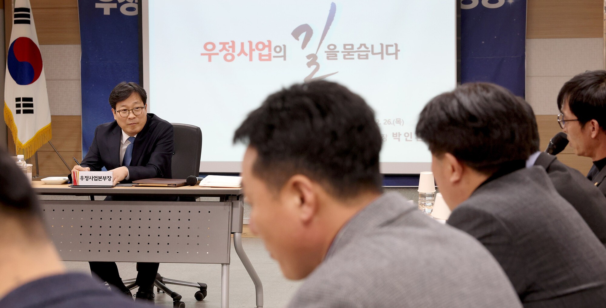 박인환 우정사업본부장, 현장에서 답 찾는다… 소통의 장 확대