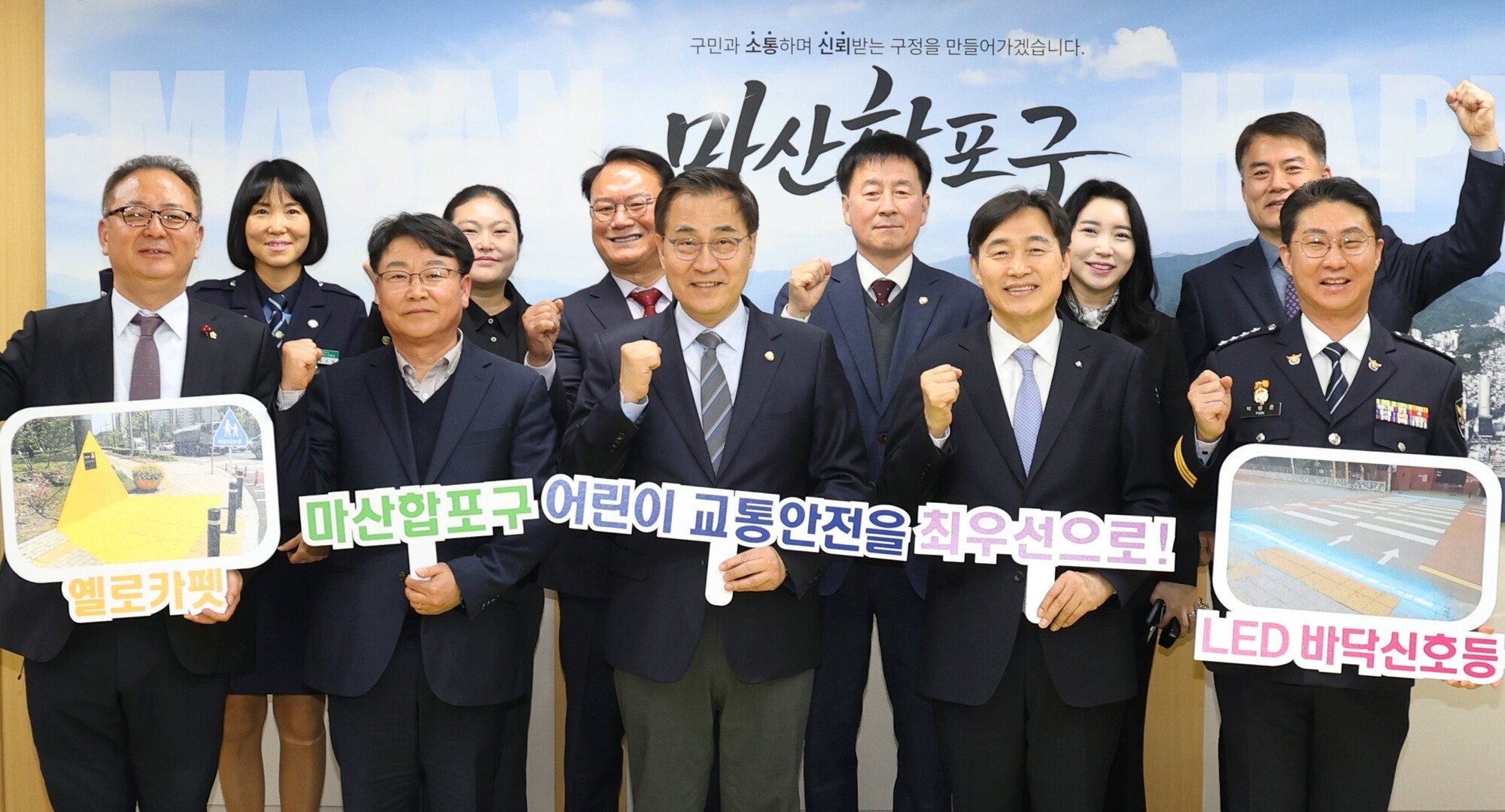 [전문분석] 손보협, 스쿨존 안전 강화 위해 민관정 협약 첫발