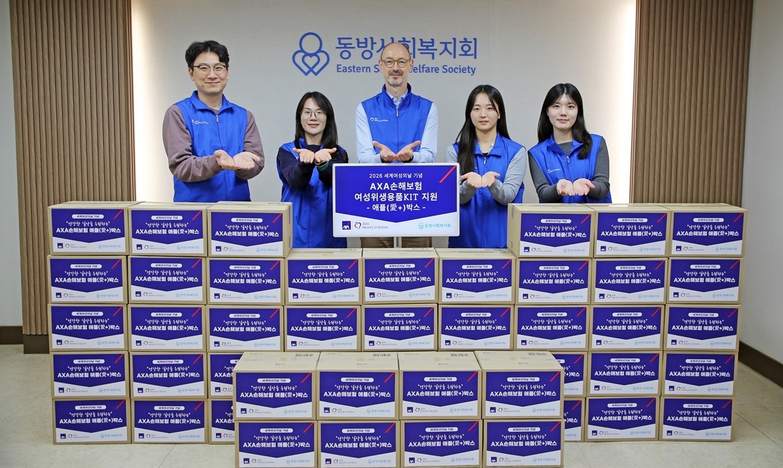 악사손보, ‘국제 여성의 날’ 기념 여성 취약계층 위생용품 지원