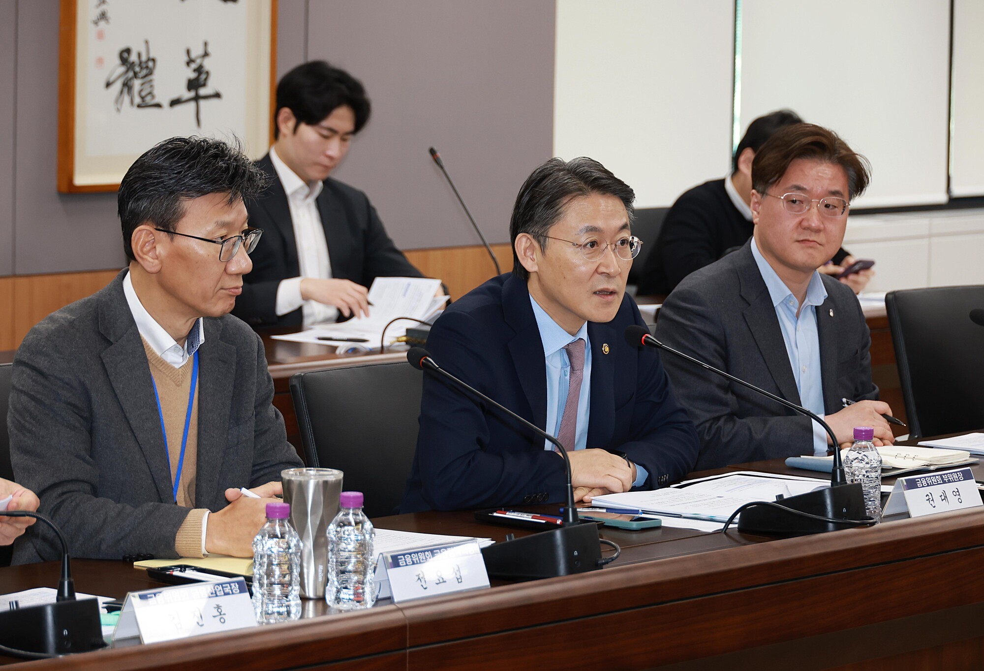 생산적 금융 대전환 보험업권 장기 투자 역량, 미래 산업으로 확장