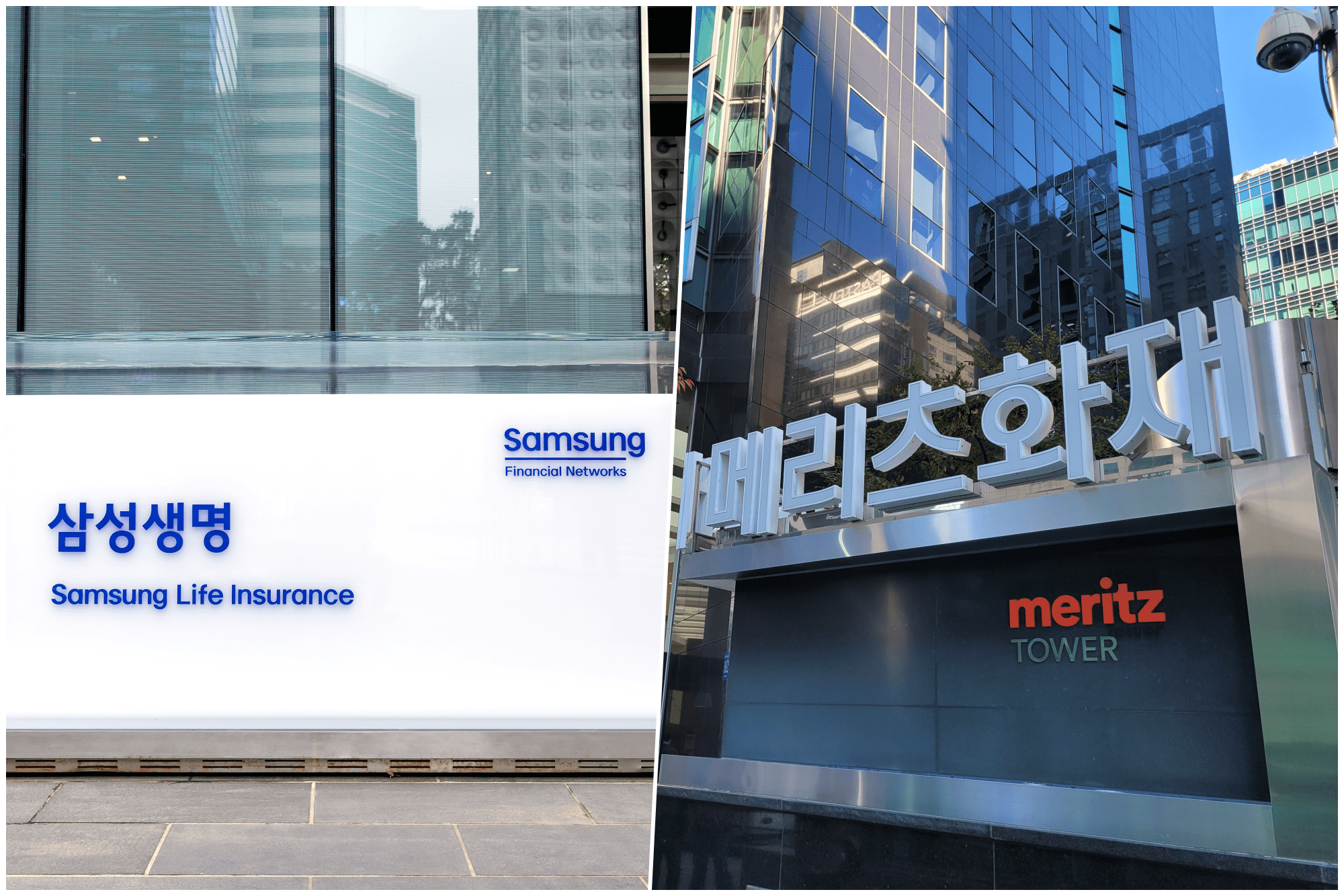 생산적 금융 대전환 보험업권 장기 투자 역량, 미래 산업으로 확장