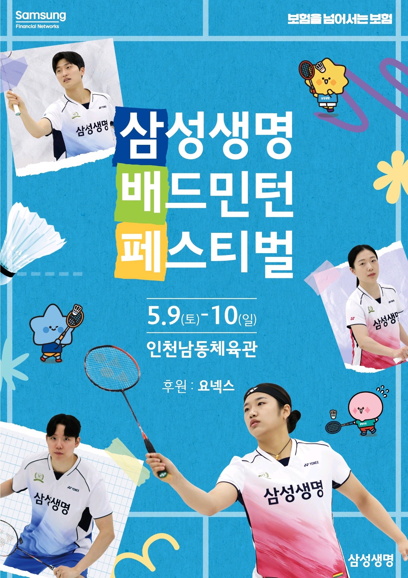 기사 이미지