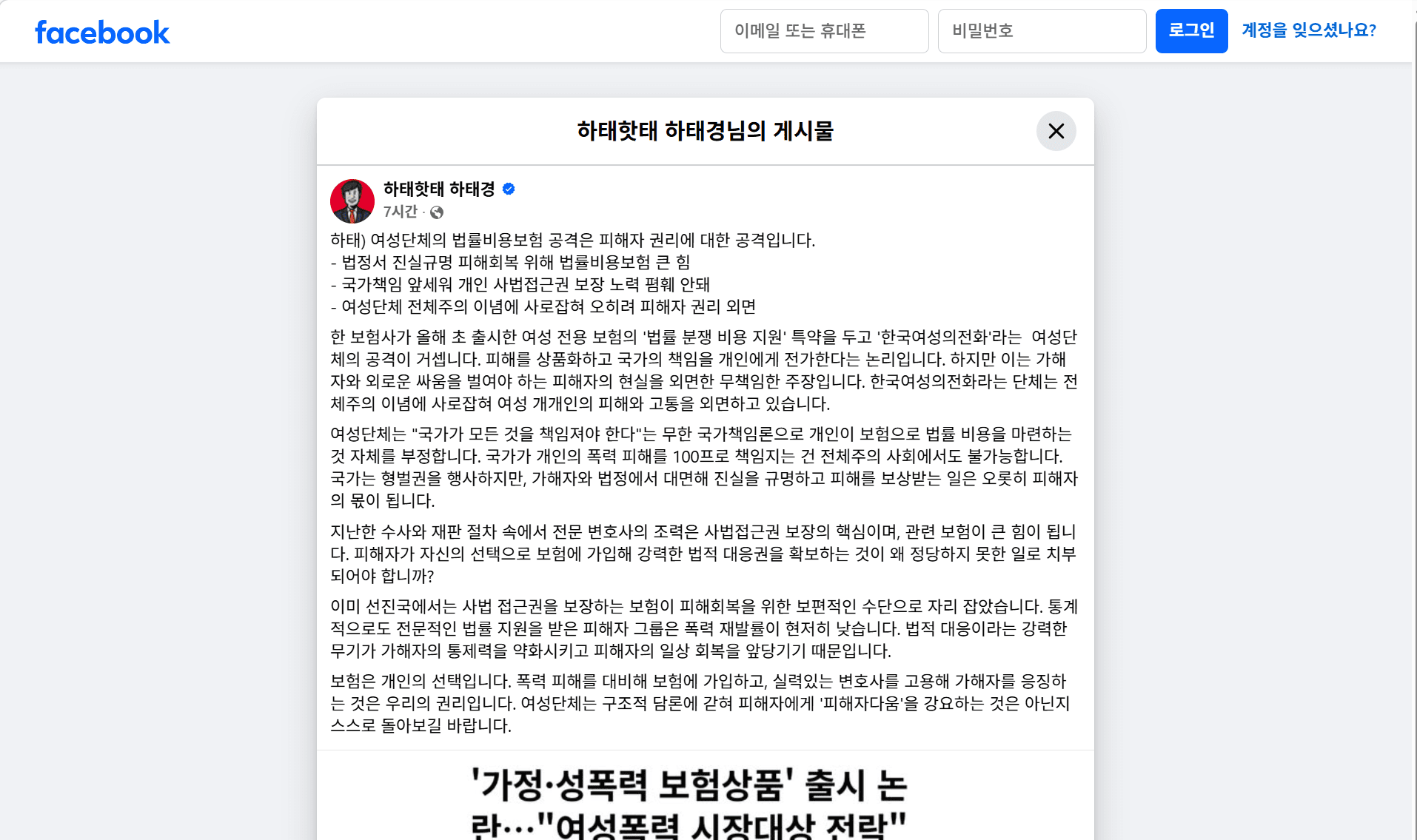 기사 이미지