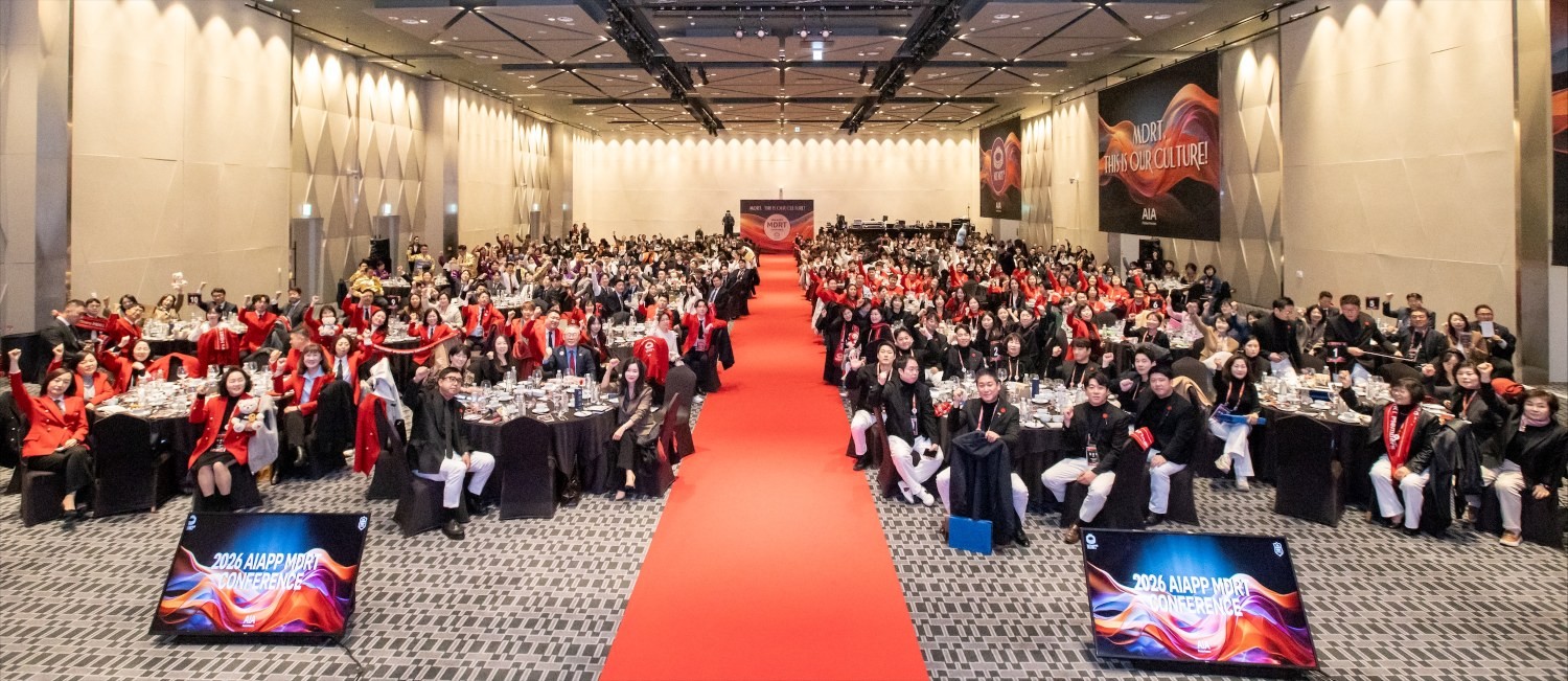 AIA 프리미어파트너스, ‘2026 MDRT 컨퍼런스’ 열어