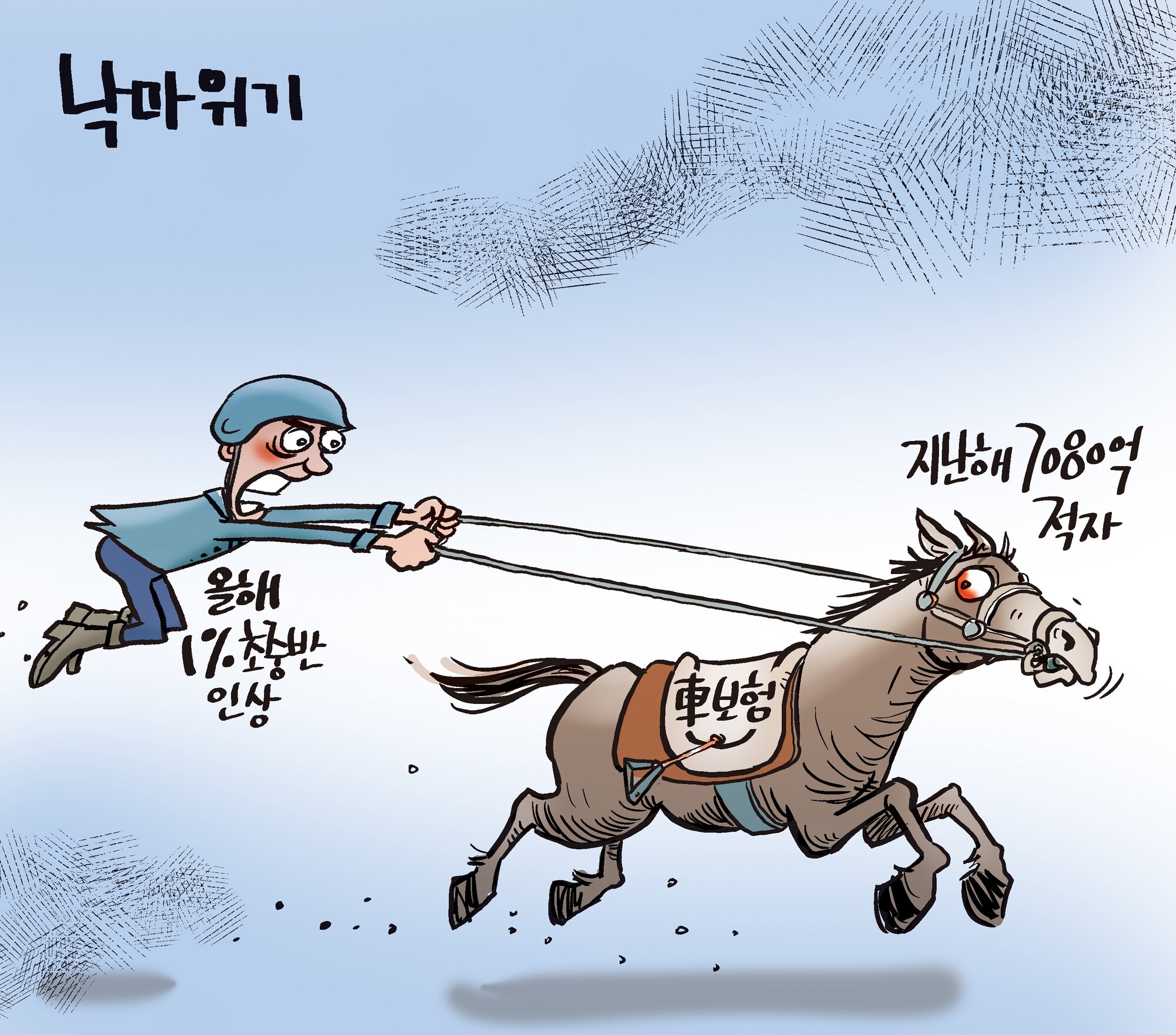 기사 이미지
