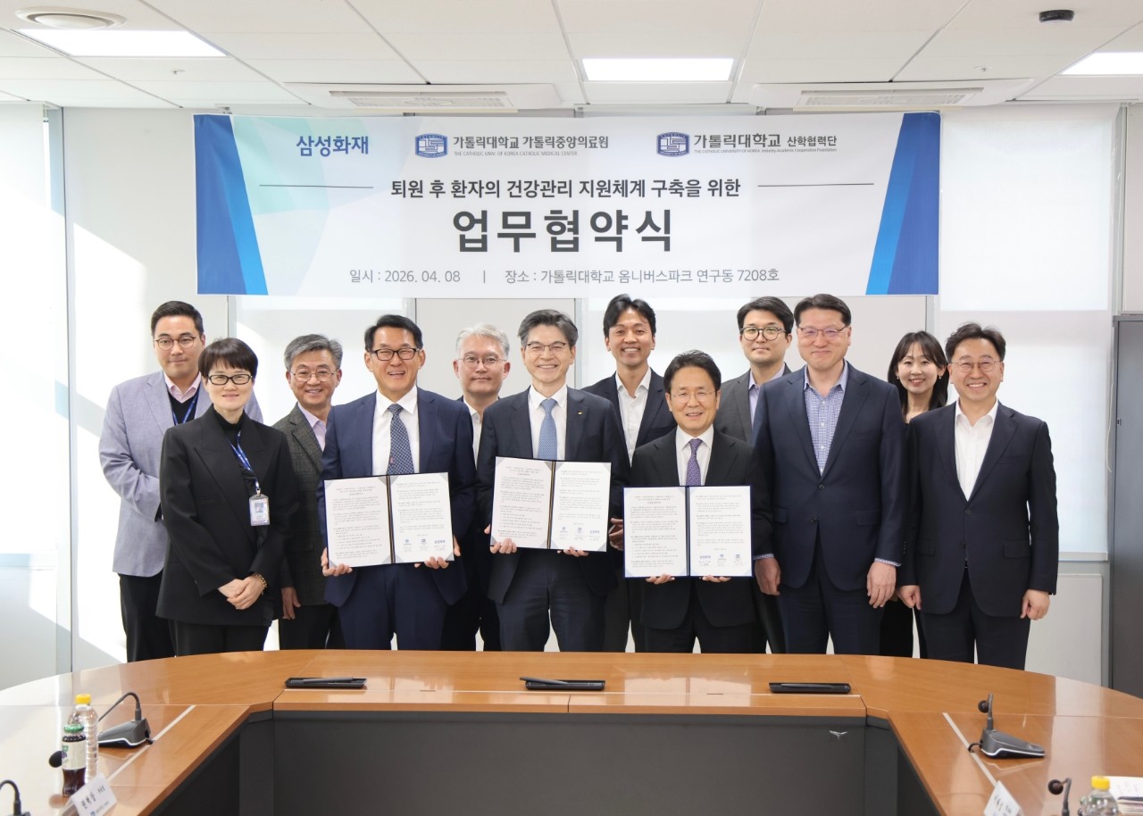 삼성화재, 가톨릭중앙의료원·가톨릭대 산학협력단과 ‘헬스케어’ 모델 구축