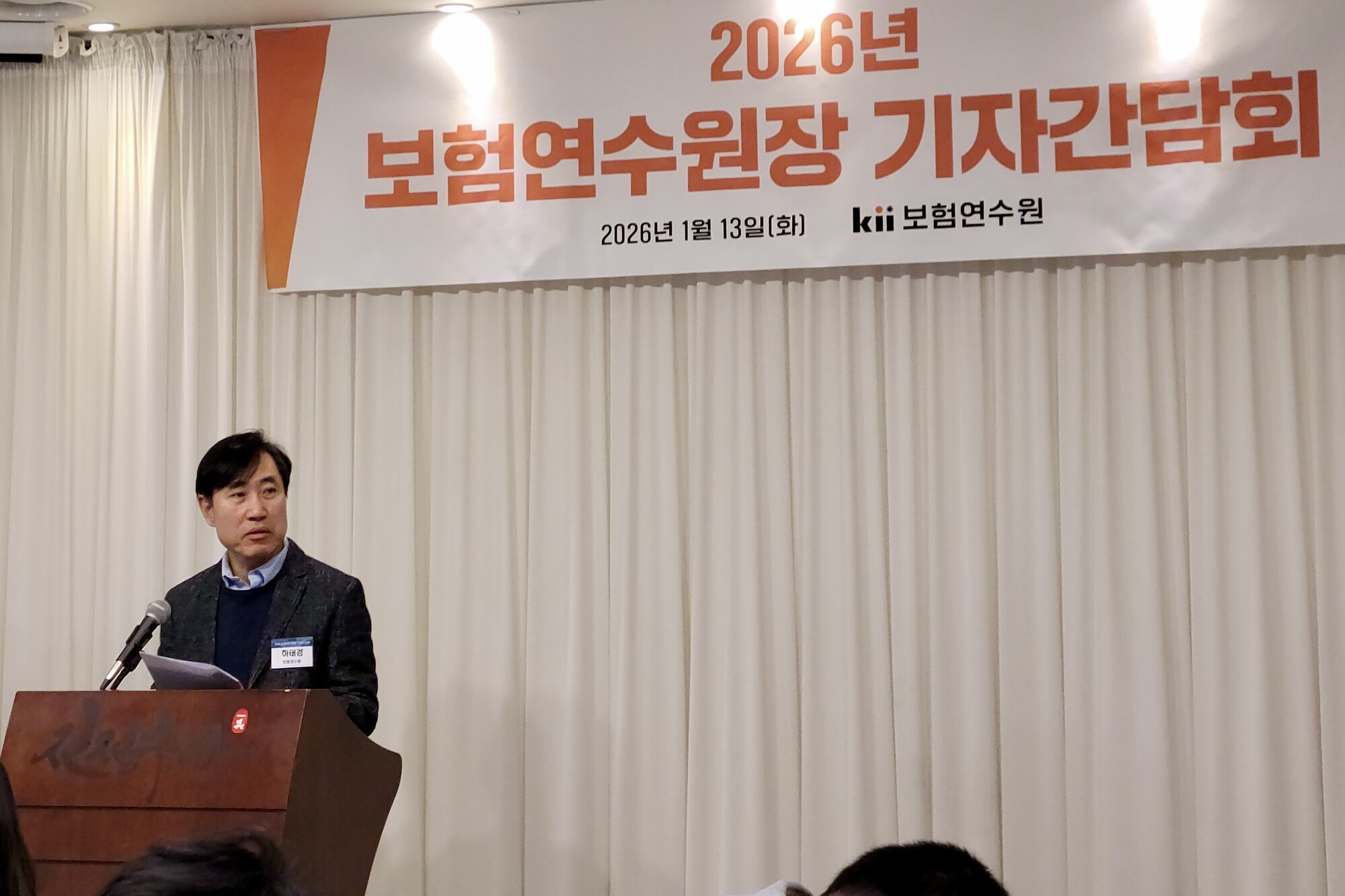 AI가 시험문제 낸다… 보험연수원, 7월 ‘AI 출제’ 첫 도입