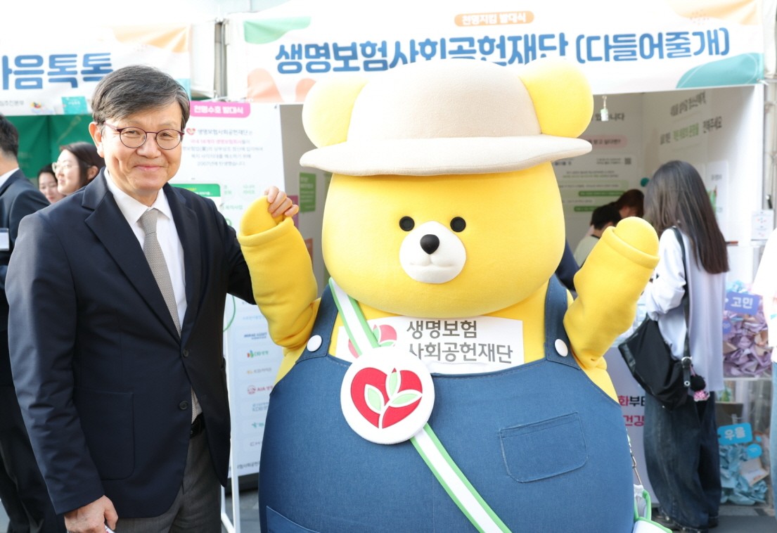 생명보험사회공헌재단, 자살 예방 위한 ‘천명수호처’ 위촉