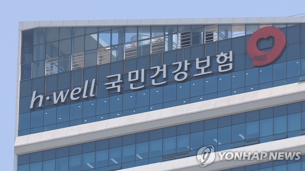 우리 지역 도수치료 가격은?… 건강보험 비급여 정보 포털 개편