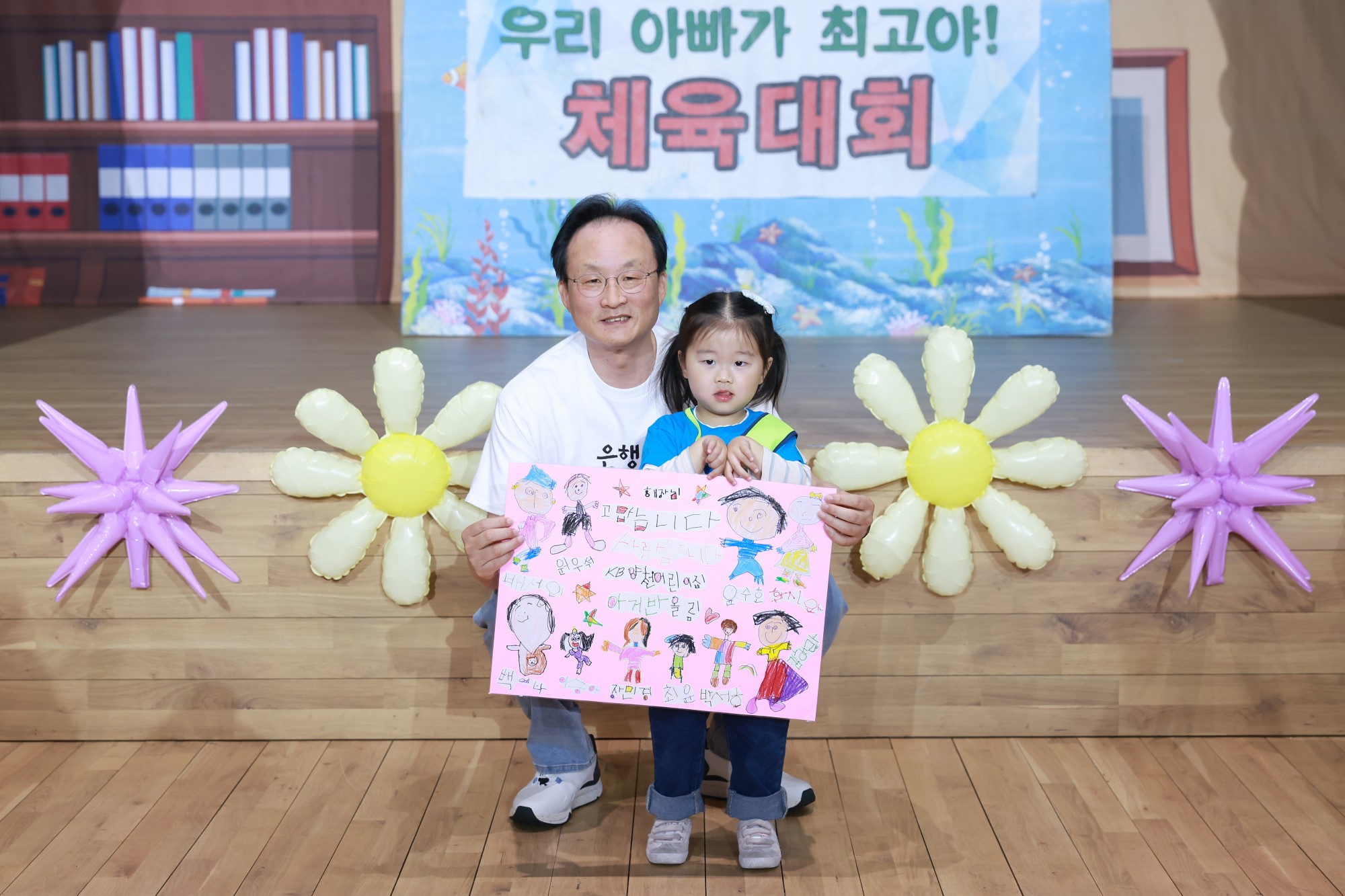 KB국민은행, 어린이날 맞아 직장어린이집·취약계층 아동 응원