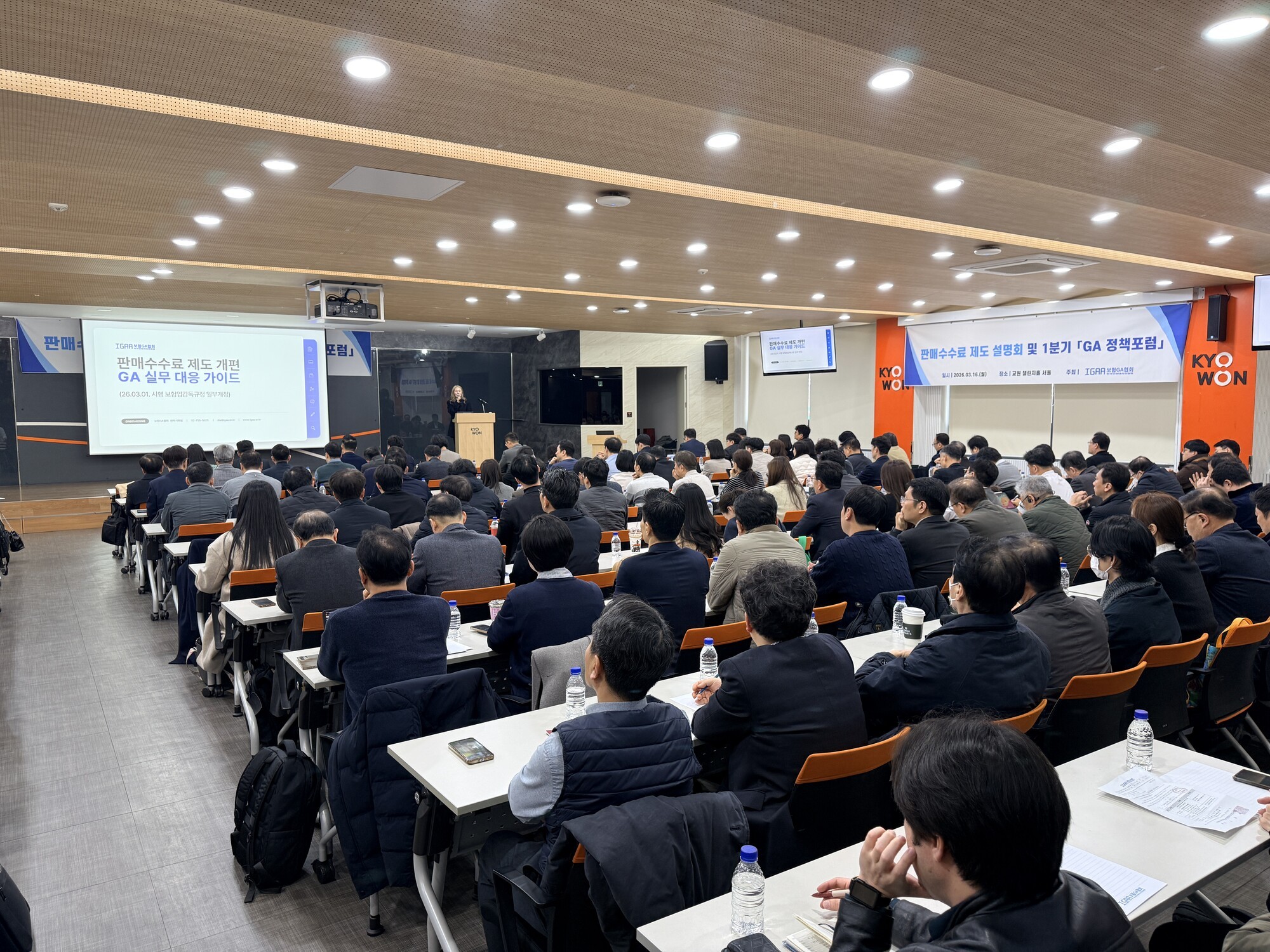“1200%룰 코앞인데”… GA업계 ‘사업비 역차별’ 논란 확산