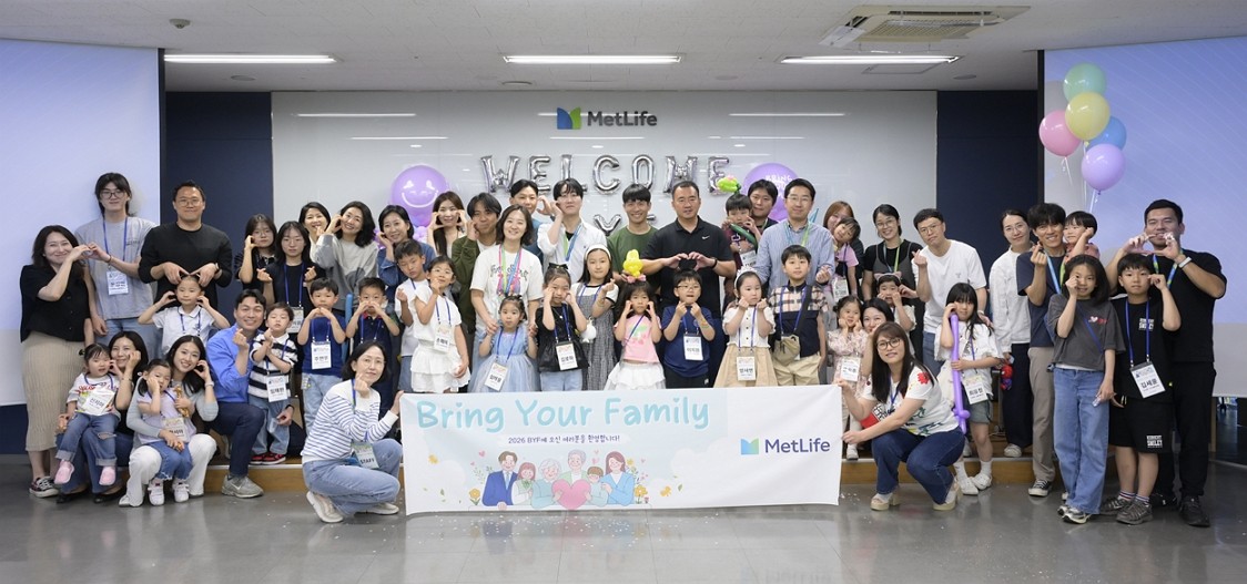 기사 이미지난 14일 메트라이프생명 사옥에서 열린 'Bring Your Family' 행사 모습