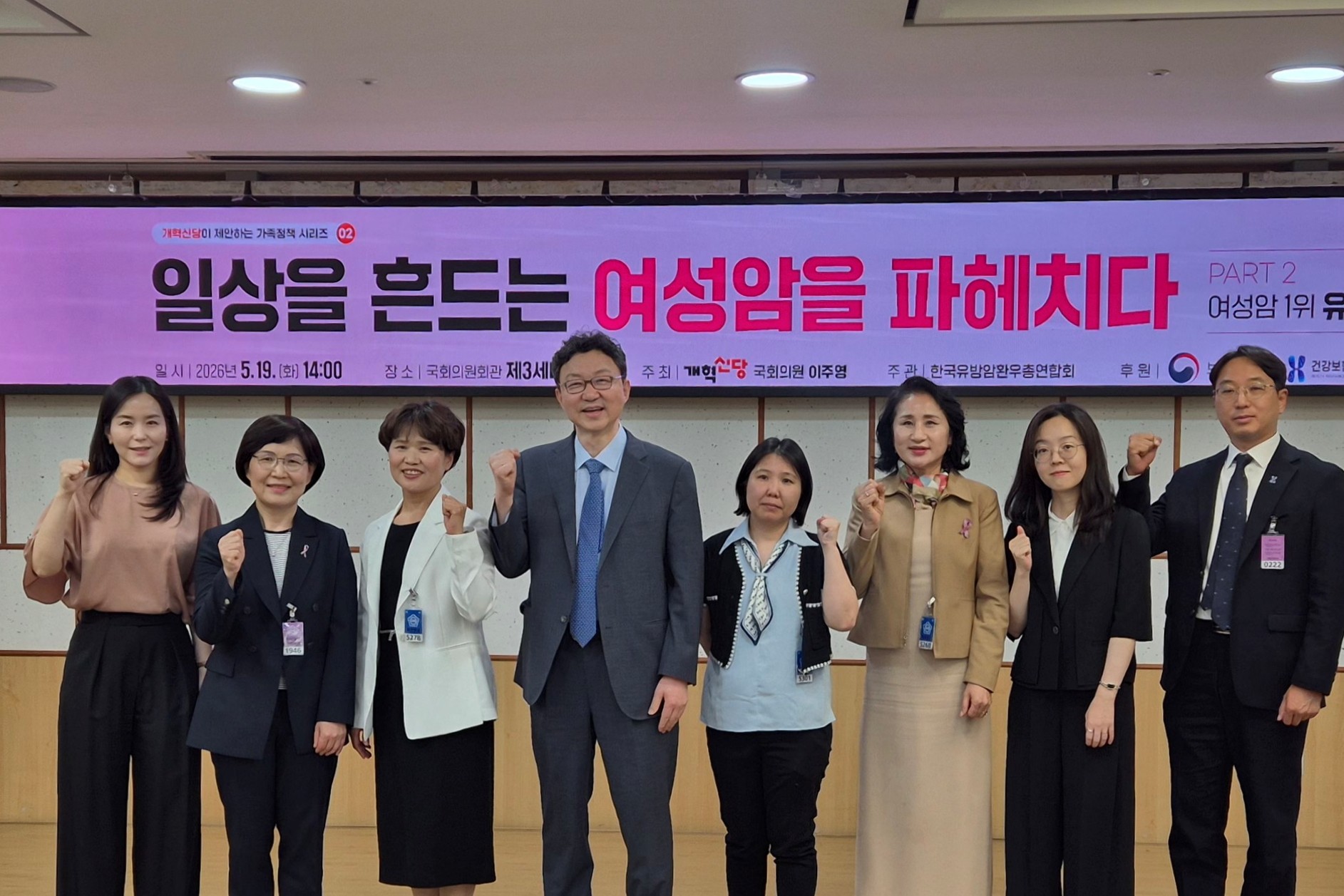 재발 위험 긴 유방암… ‘치료제 급여 개선’ 방안 논의