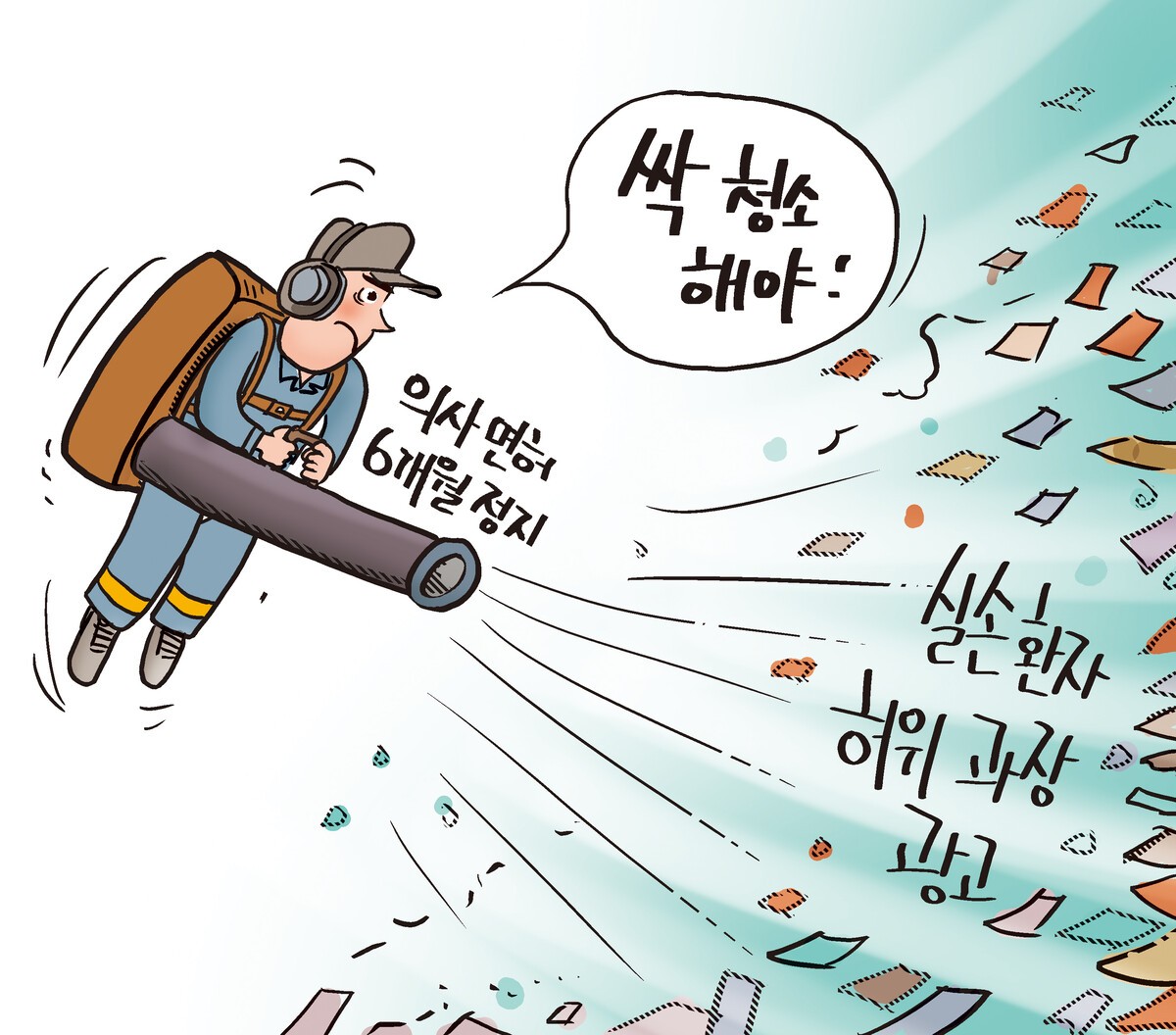 기사 이미지