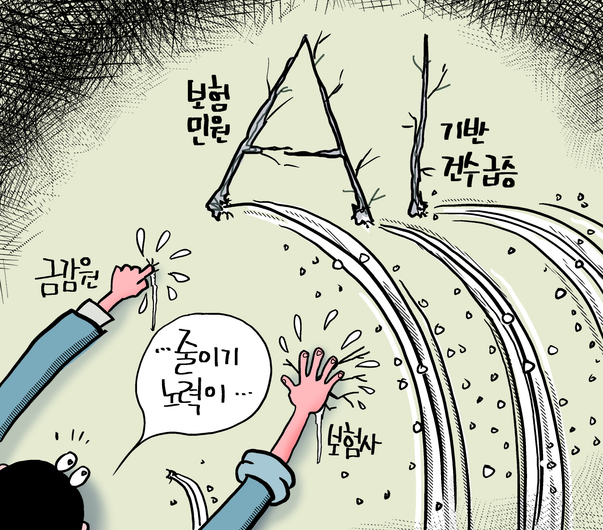 기사 이미지