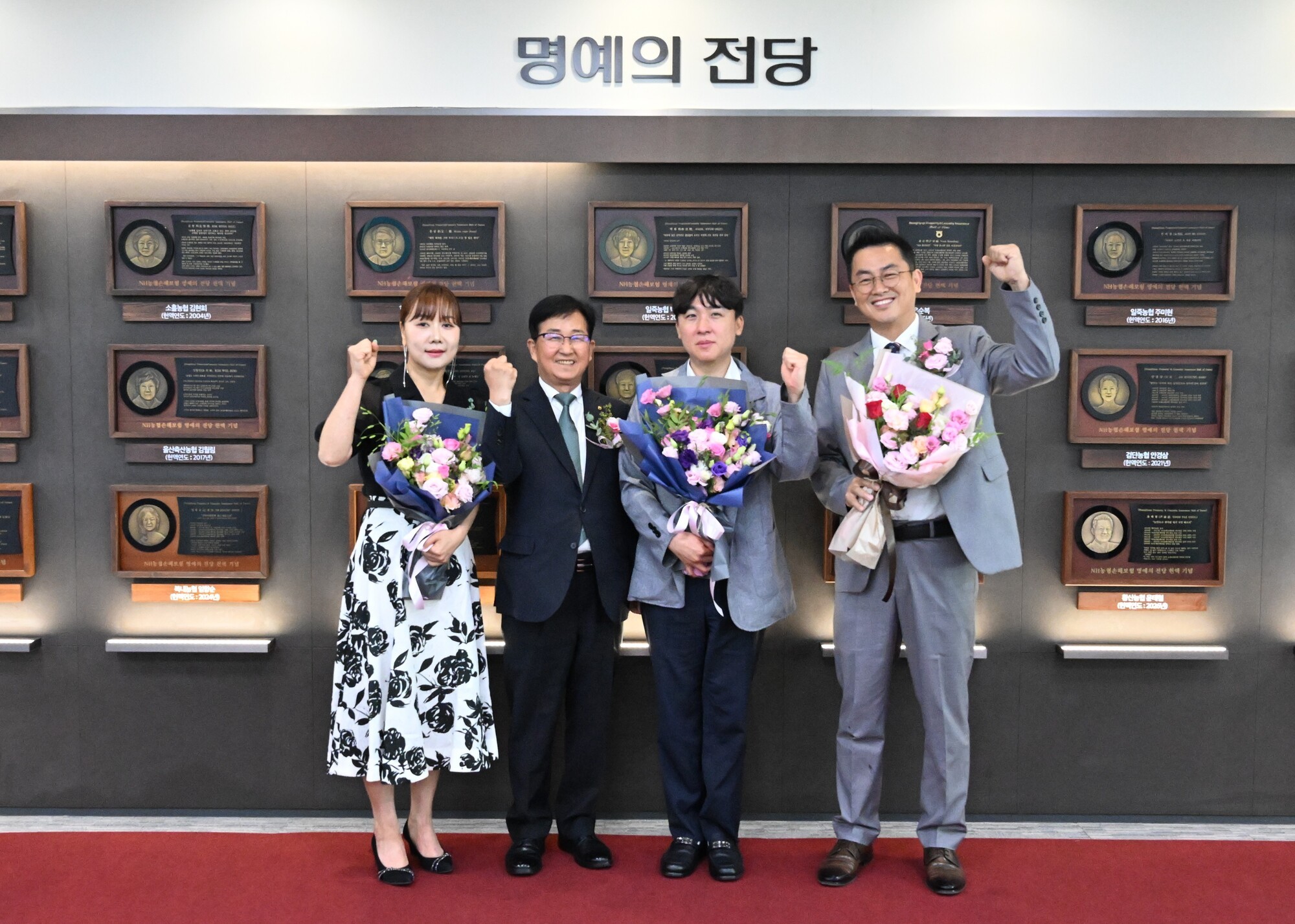 농협손해보험, ‘2026 명예의 전당’ 개인 부문 헌액식 개최