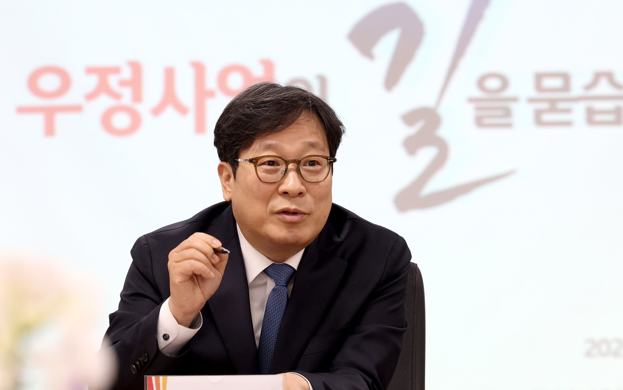 우정사업본부, ‘AI·복지’ 두 축으로 조직 재정비