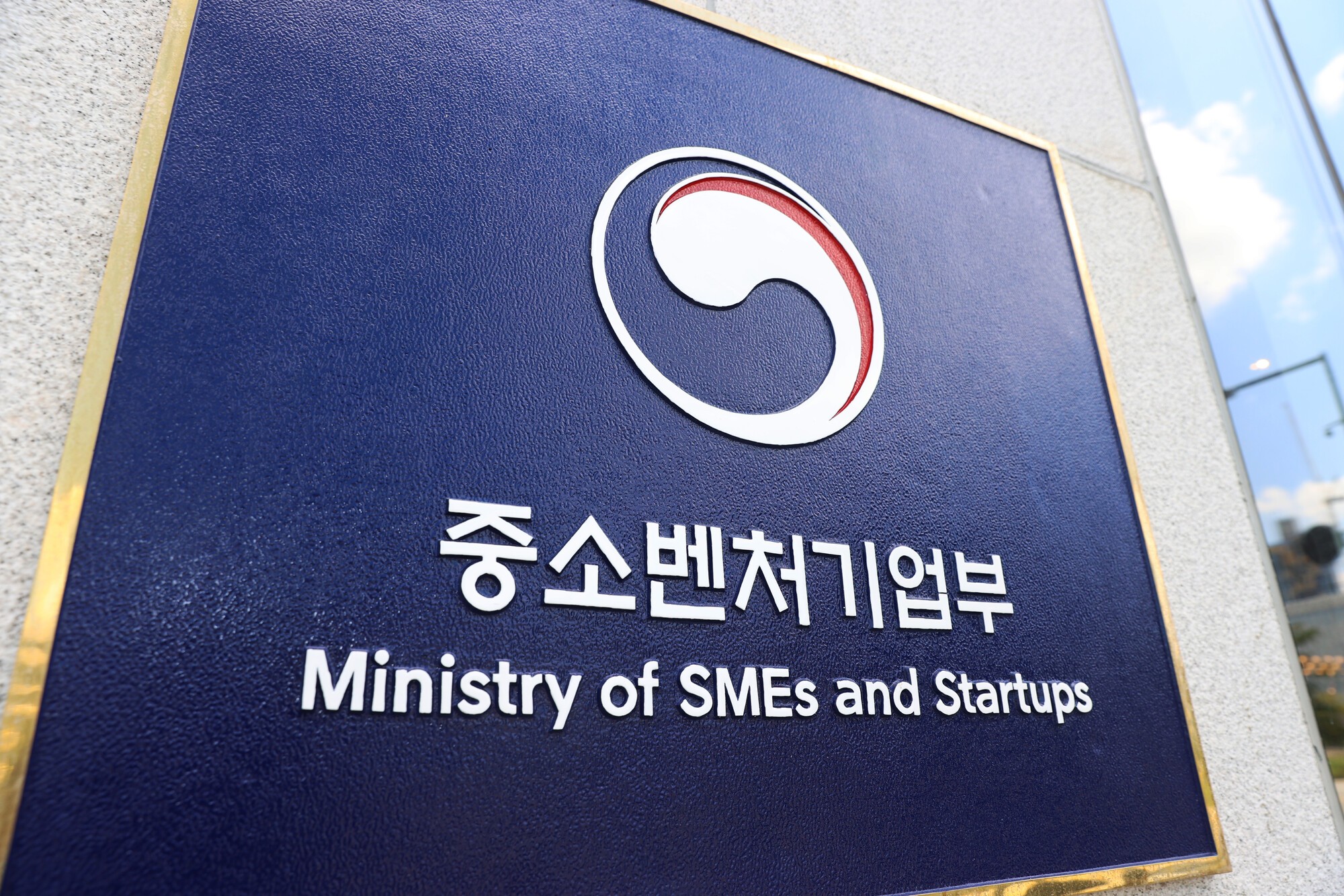 고환율 부담 커진 수출 中企… 무역보험료 지원 한도 2배 확대