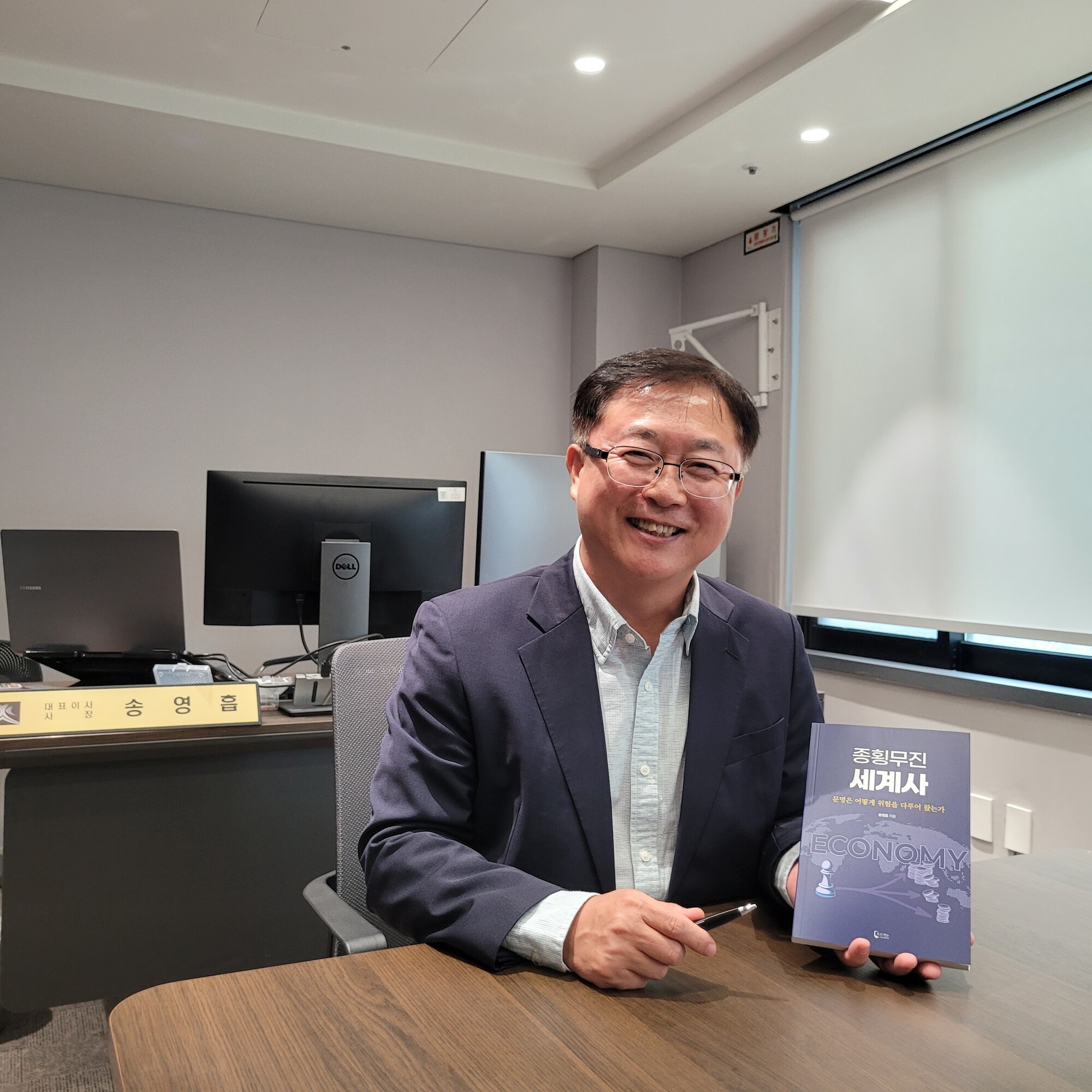 [Biz Inside] 송영흡 KR파트너스 대표 "리스크 설계가 산업 경쟁력"
