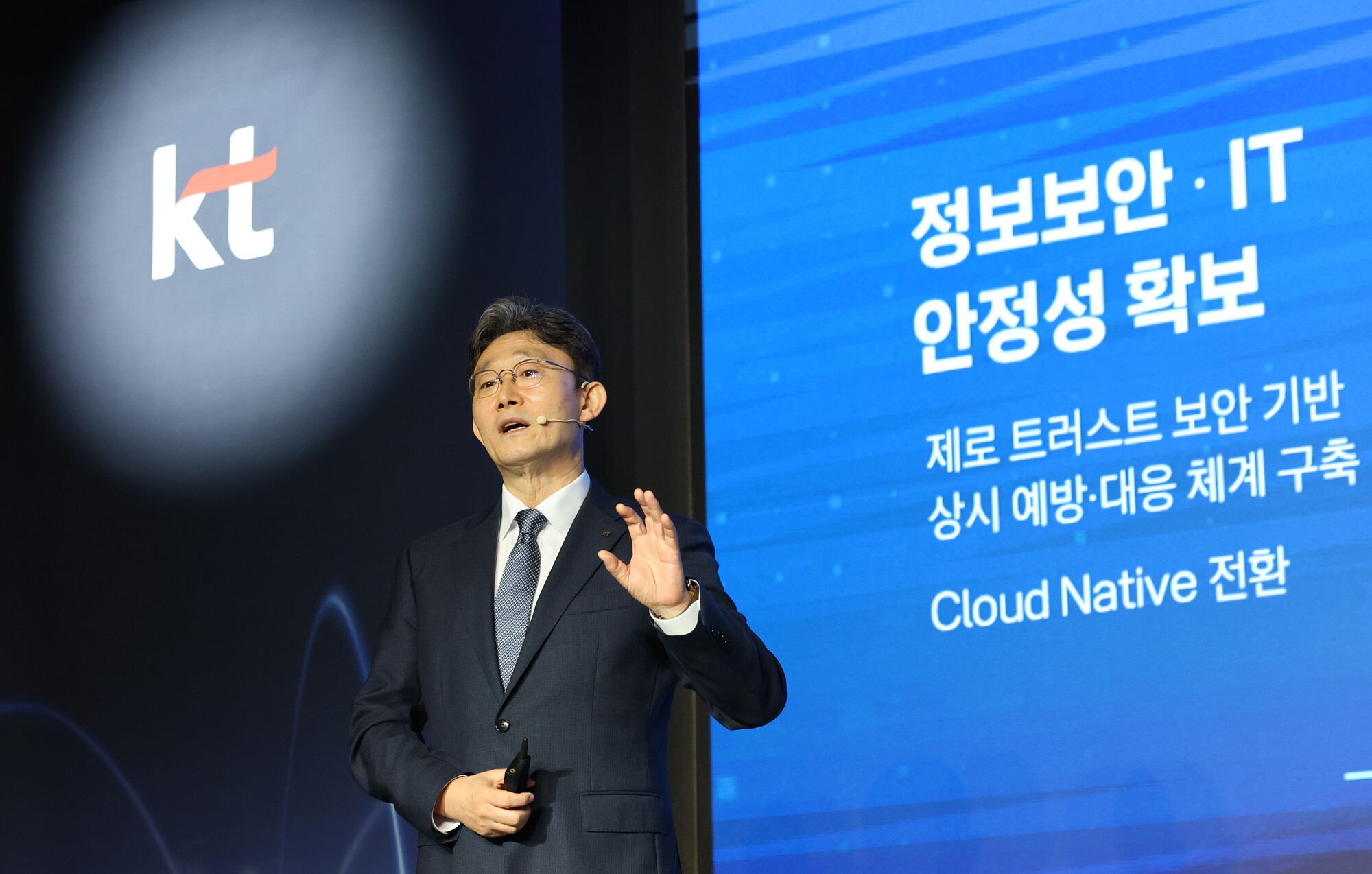 보안예산 늘었지만 집행은 뒷걸음… 금융권 수탁관리 '경고등'
