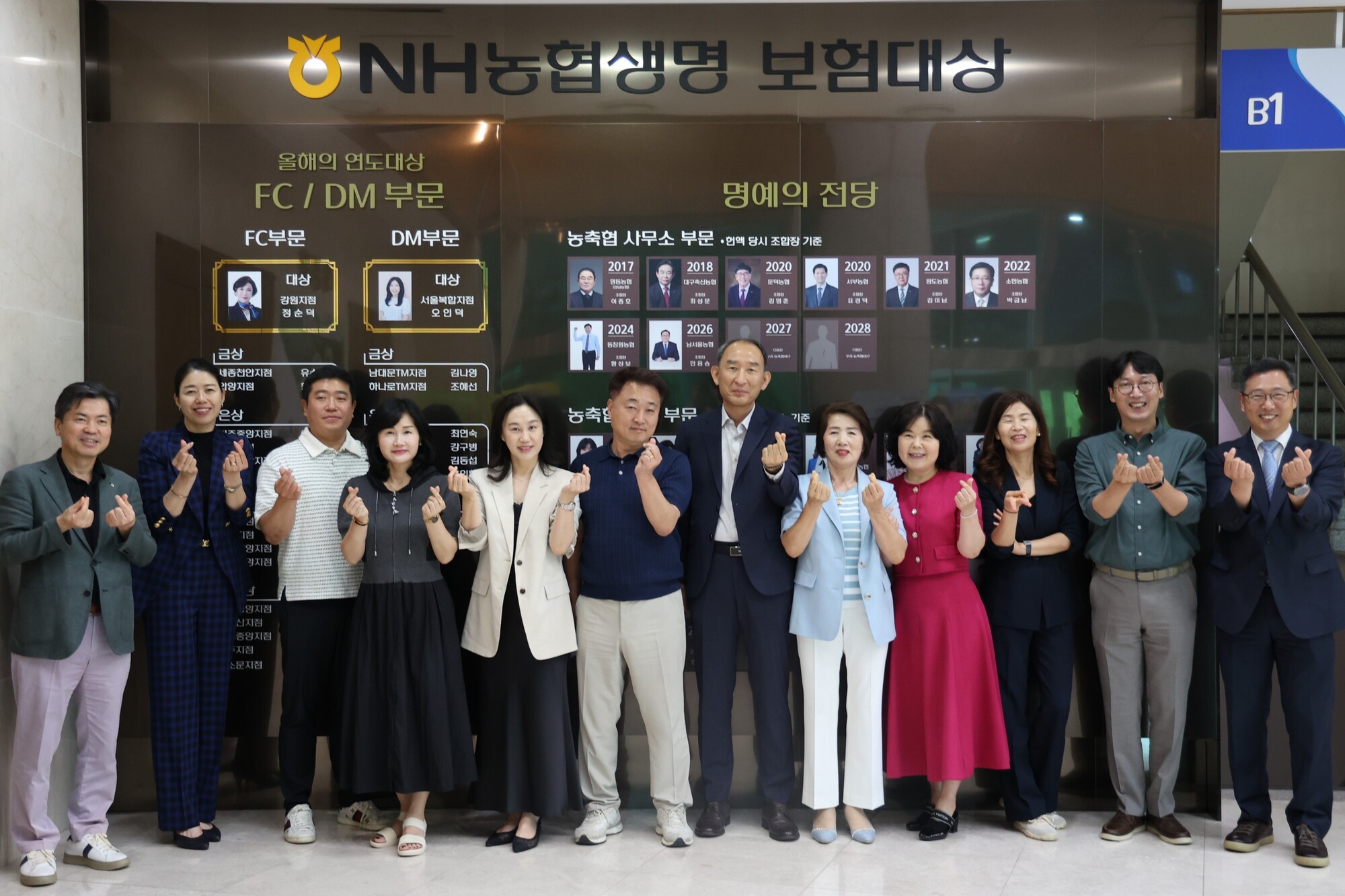 NH농협생명, 2026년 농축협 ‘명예의 전당’ 헌액자 워크숍 개최