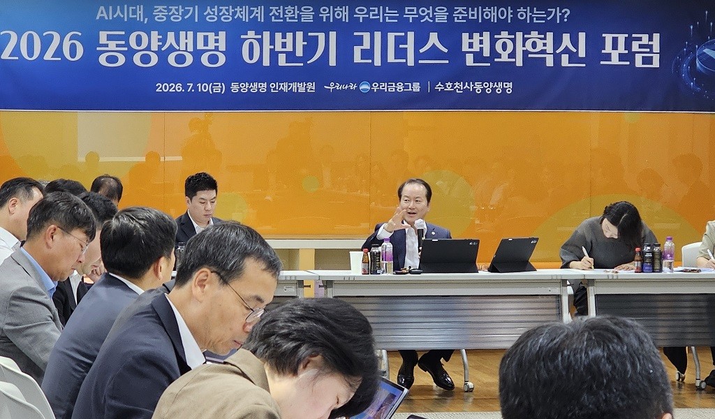 성대규 동양생명 대표, “전 직원이 AI 활용하는 문화 정착” 당부