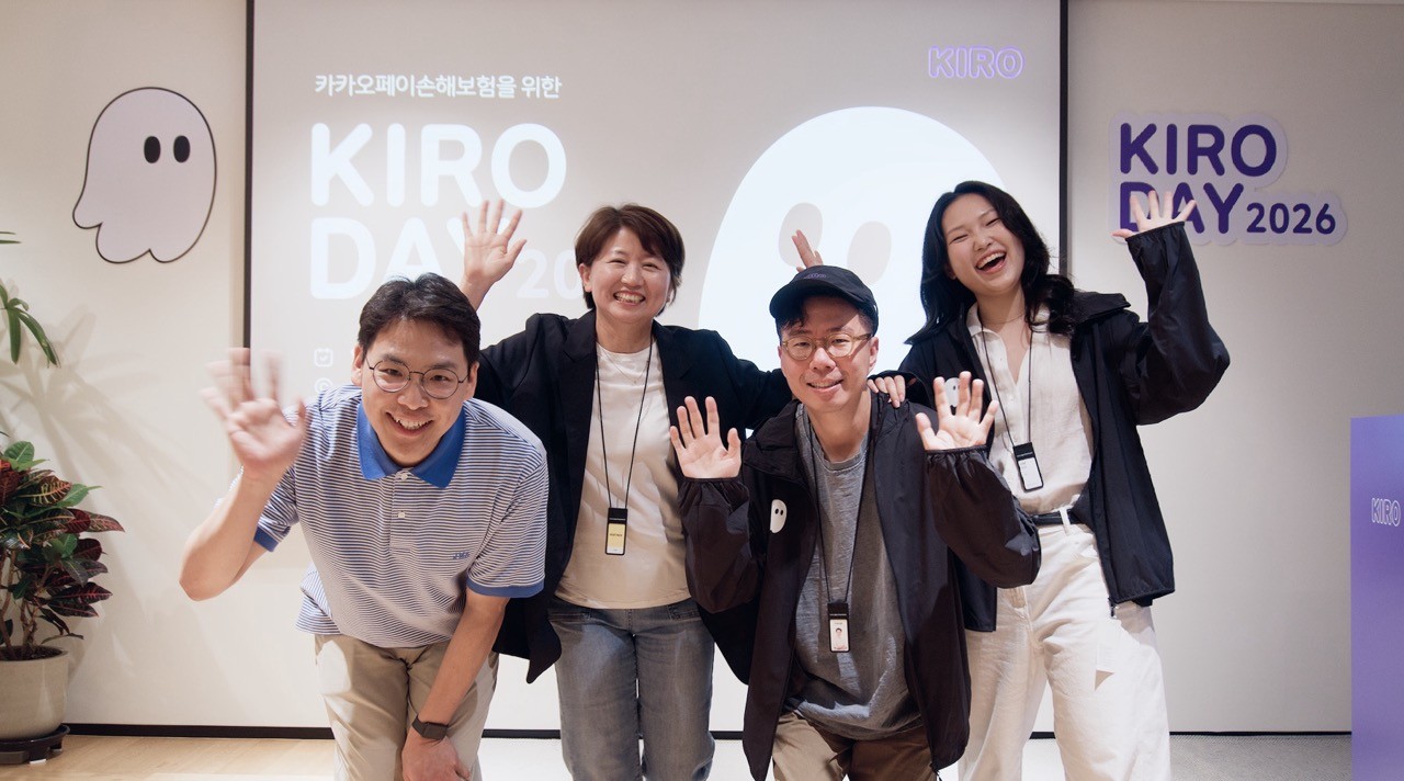 카카오페이손보, 전사 AI 업무 활용 확대… ‘Kiro Day’ 개최