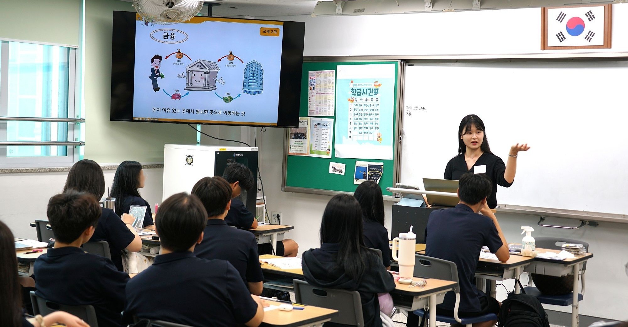 KB라이프, 찾아가는 경제교실 ‘1사 1교 금융교육’ 실시