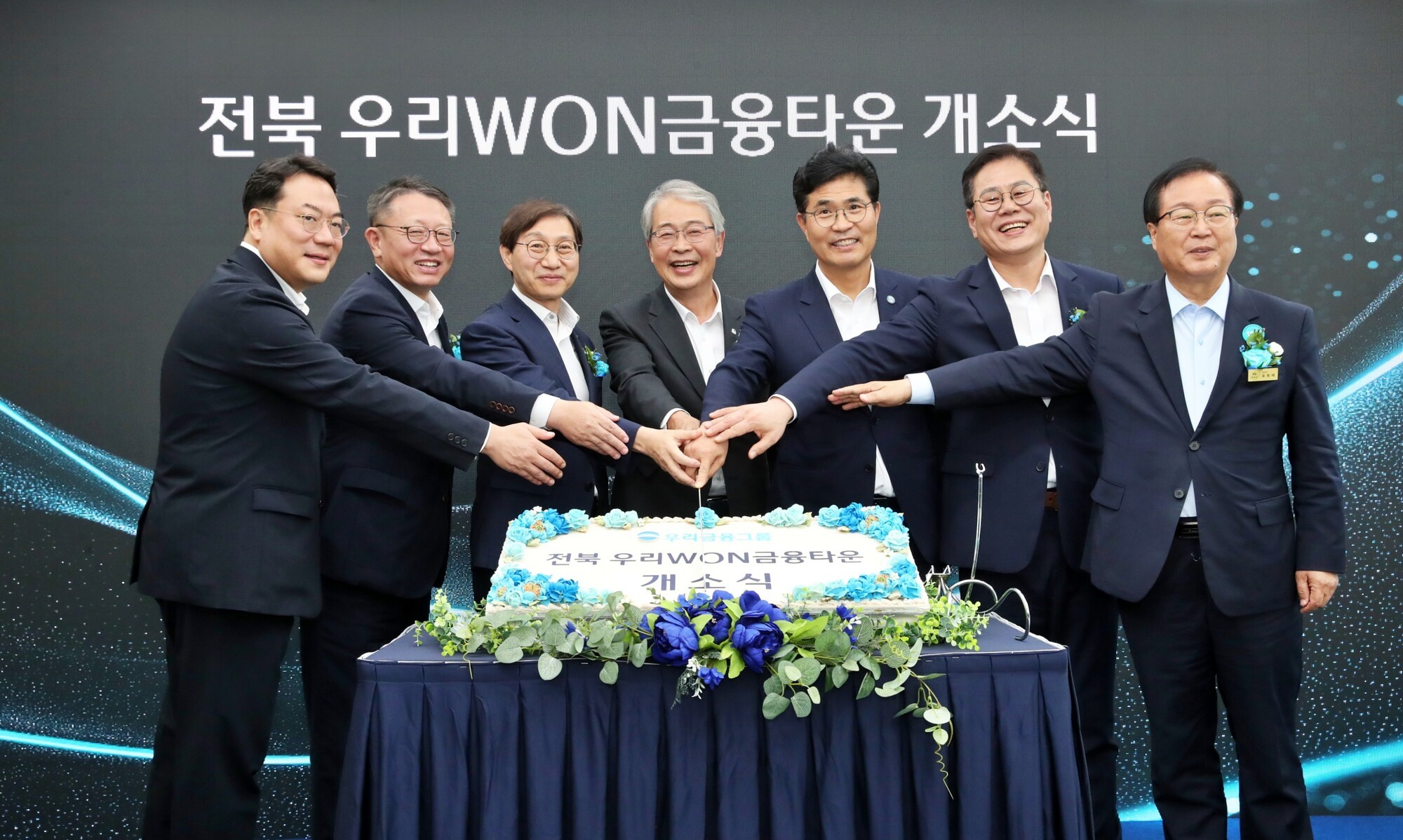 우리금융, 전북혁신도시에 지역 금융거점 구축…‘우리WON금융타운’ 개소