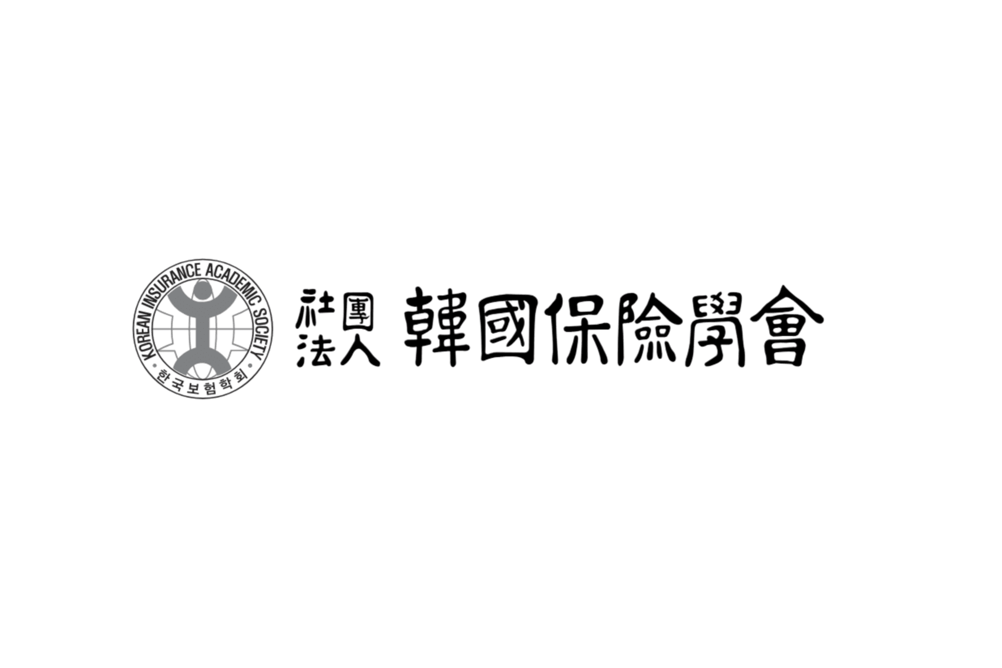 2026년도 보험연합학술대회, 20~21일 개최… ‘국민 삶의 질과 보험’ 논의 기사 대표 이미지
