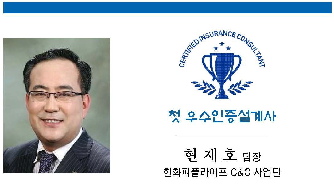 2026 GA 우수인증설계사 한화피플라이프, 현장 전문성으로 맞춤형 금융컨설팅 강화