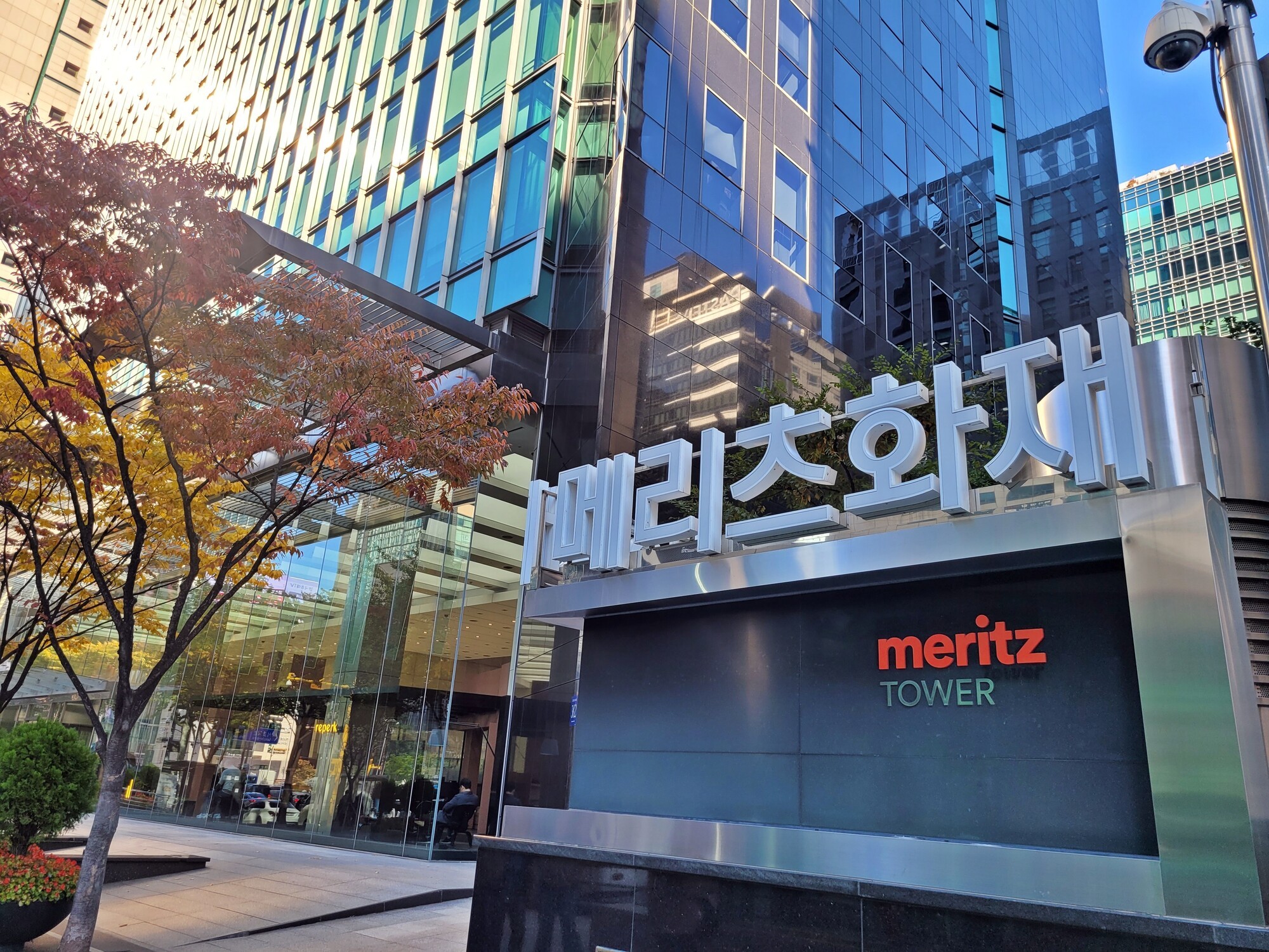 메리츠화재, 2분기 순익 5583억원… 분기 기준 역대 최대 기사 대표 이미지