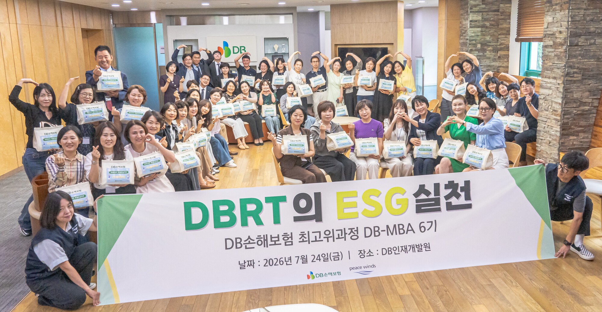 DB손보 우수영업가족 DBRT, 수해 취약계층 위한 폭염안심키트 제작