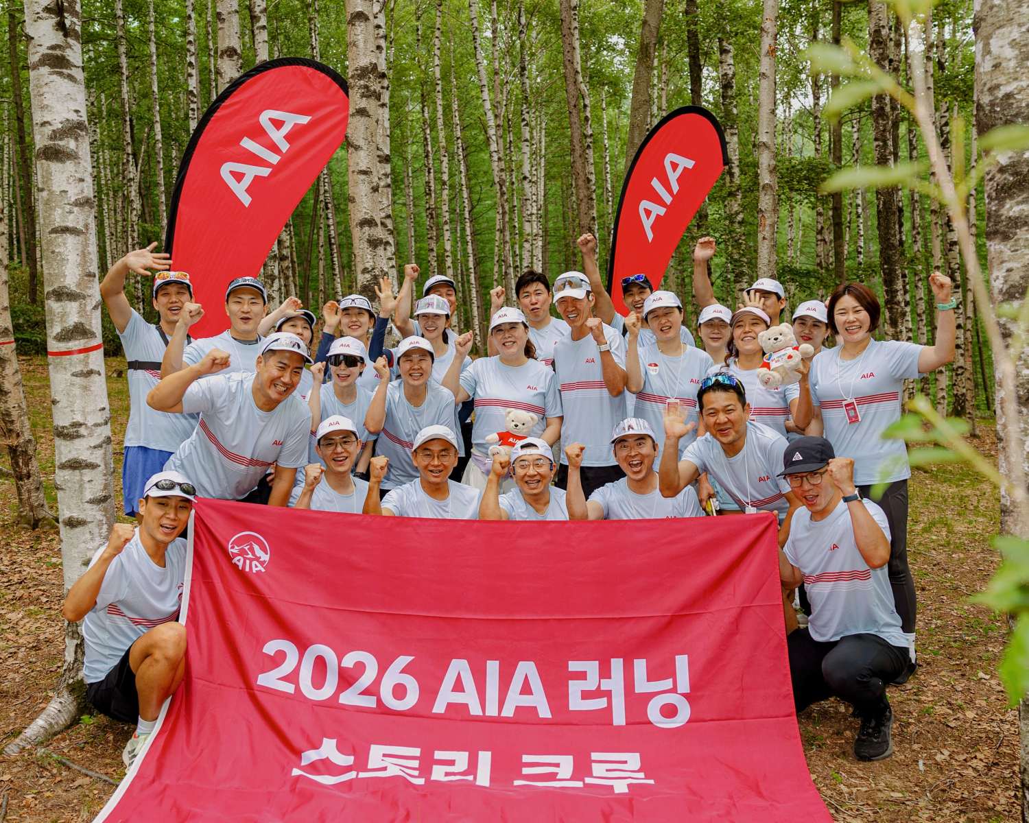 AIA생명, 한국해비타트 ‘2026 815런’ 후원 및 러닝 크루 참가