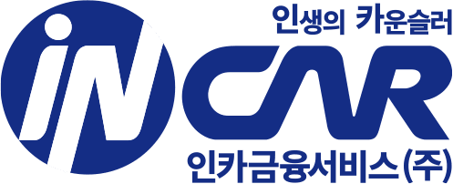 인카금융서비스 상반기 순익 445억원, 매출은 반기 기준 최대