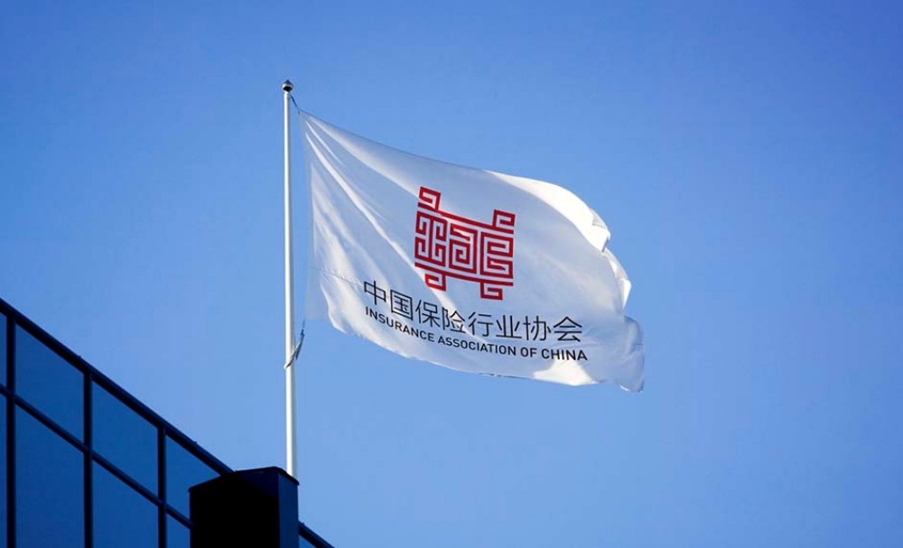 중국 보험사, 상장사 지분투자 '기술주'로 확대