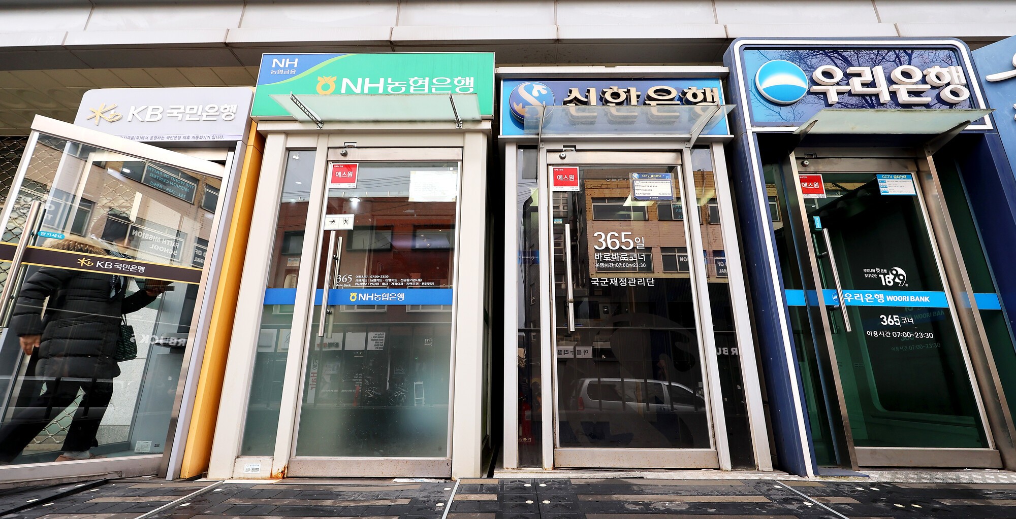 국내은행 상반기 순익 13.8조원, 유가증권 손실에 전년比 6.4% 감소