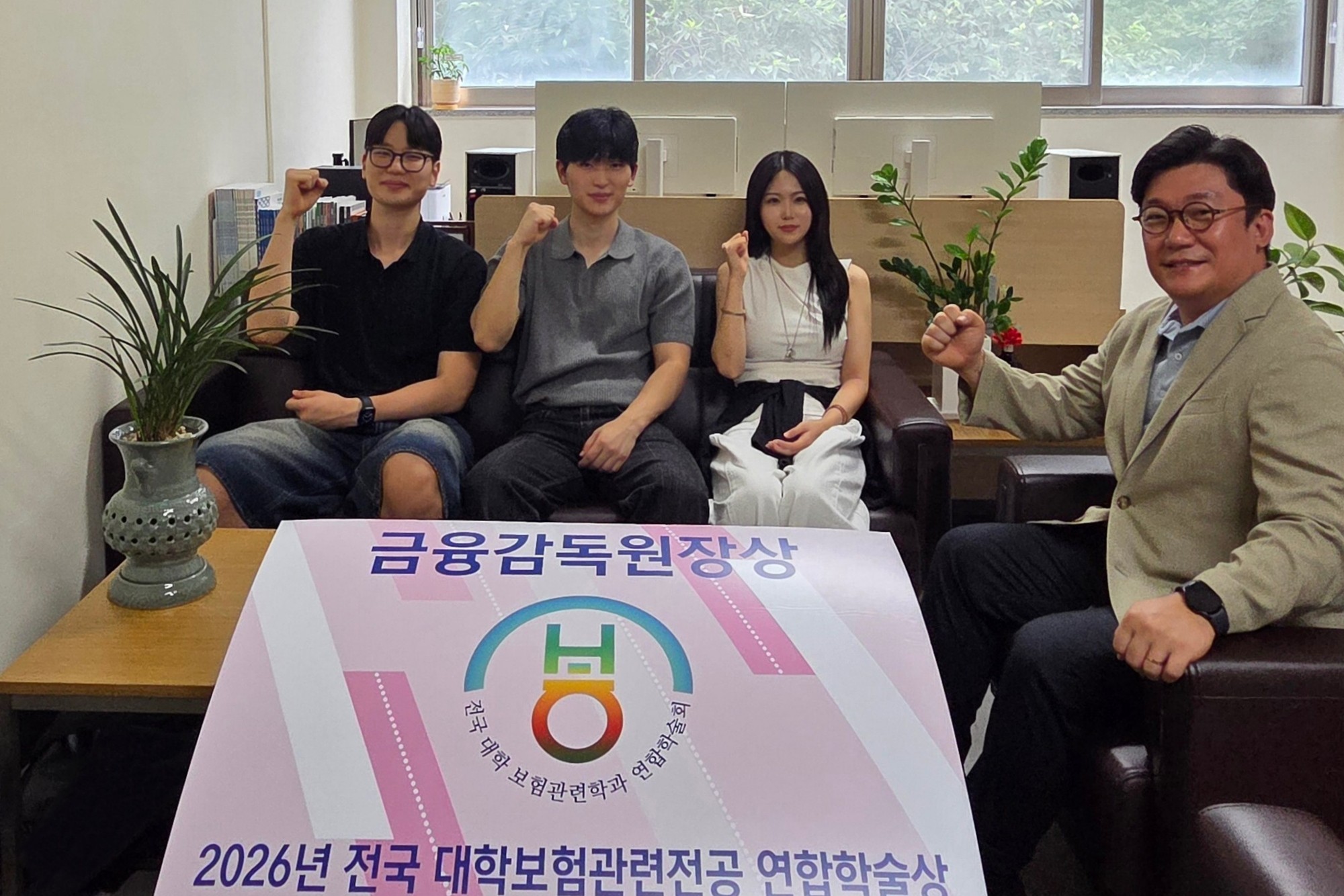 동의대학교 안창성·박정호·서민경 학생과 박운학 동의대학교 교수. ⓒ동의대학교