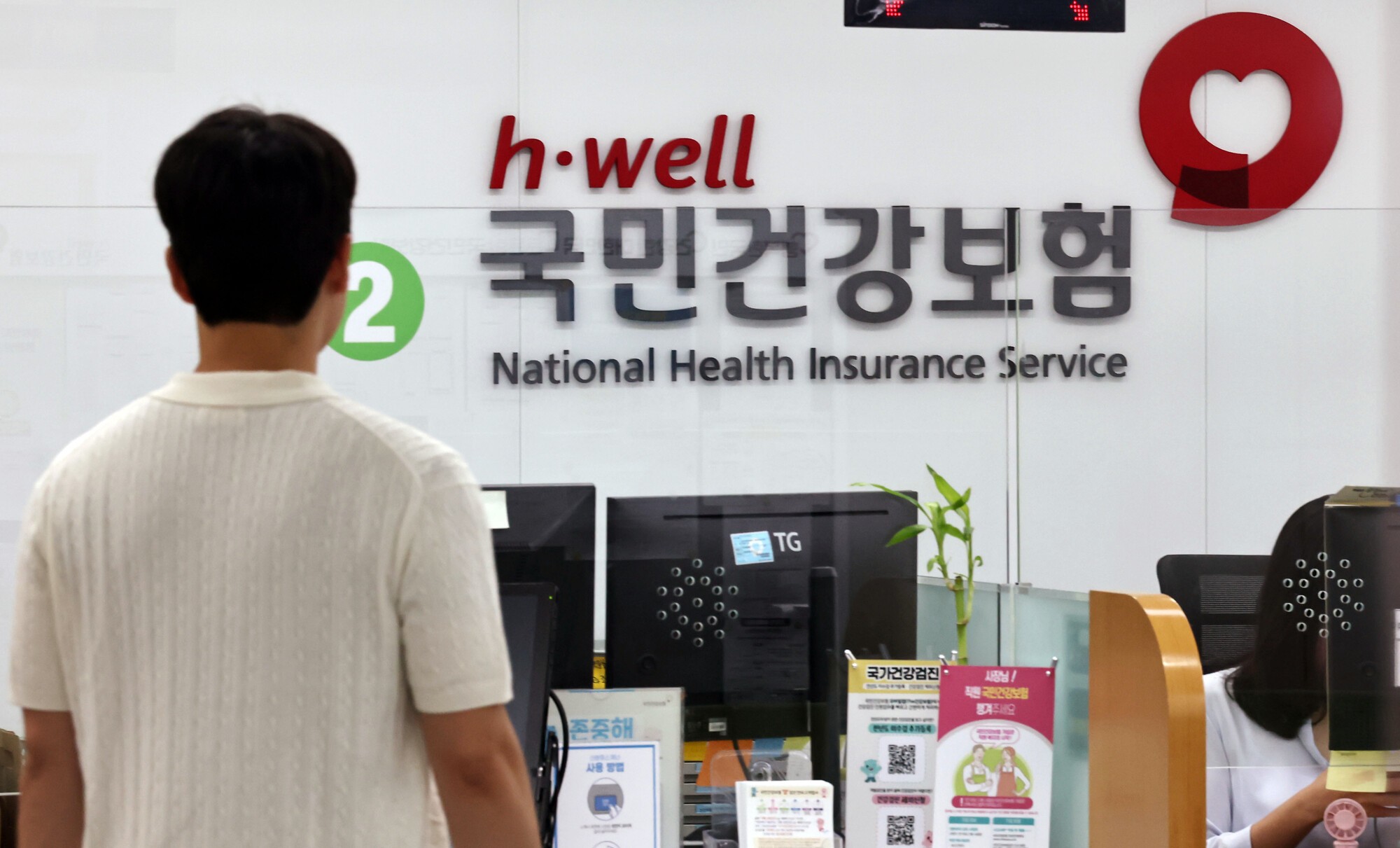 외래진료 연 300회 초과 시 본인부담률 90%로…내년 1월 시행