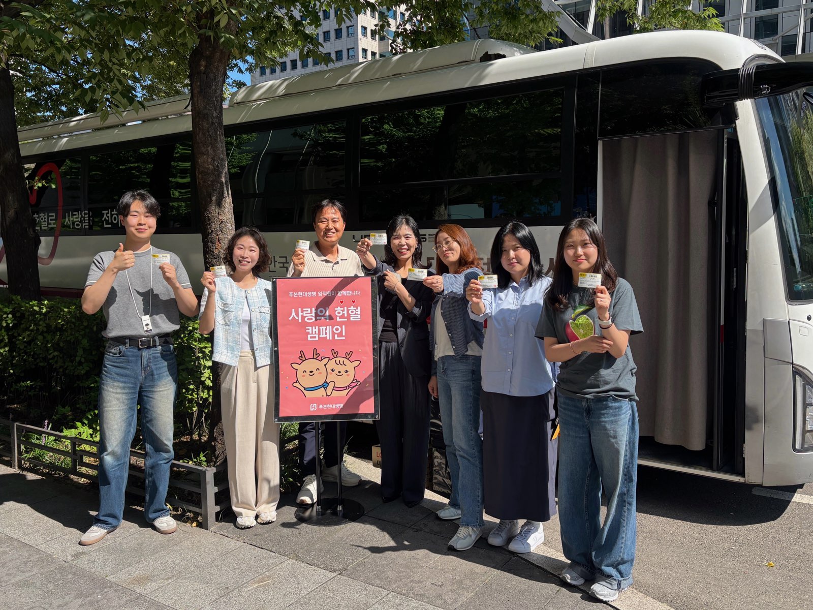 푸본현대생명 직원들이 창립 8주년을 맞아 진행한 ‘사랑의 헌혈 캠페인’에 참여한 뒤 기념 촬영을 하고 있다. 2026.9.10. ⓒ푸본현대생명